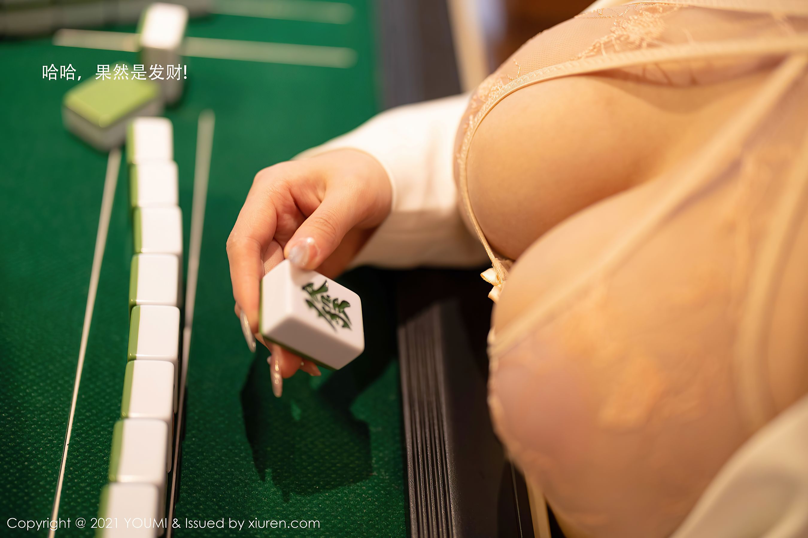 Youmihui Youmi VOL.645 Zhu Keer Flower