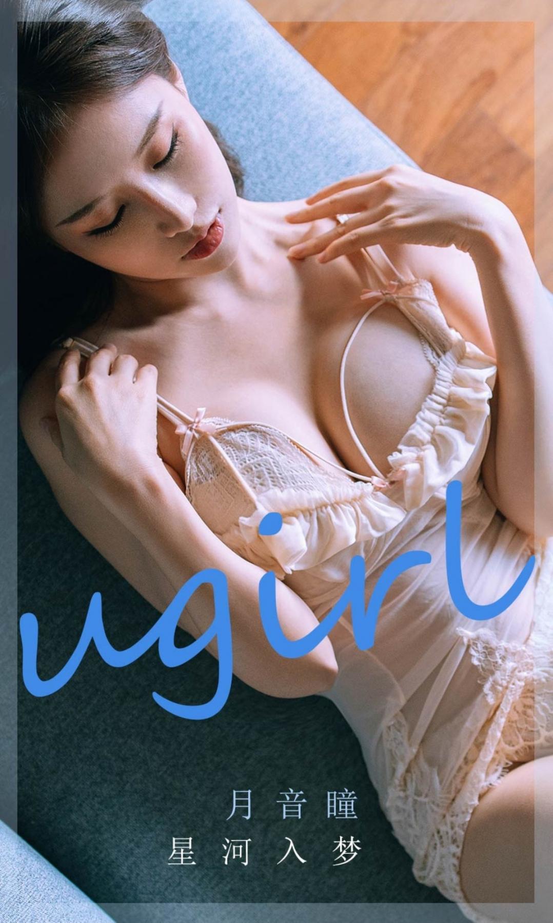 Ugirls vol.2297 Moon Eye