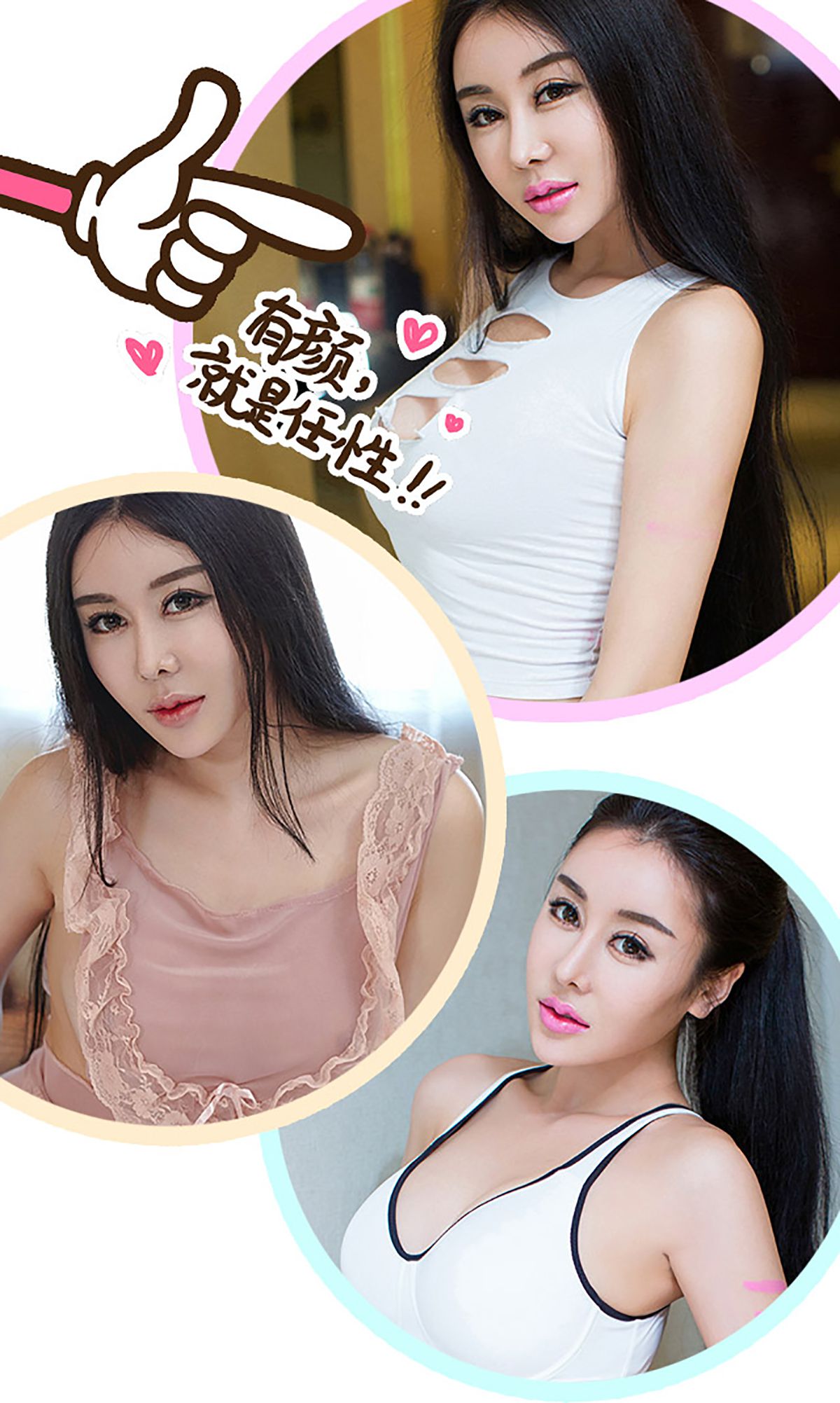 Cher Goddess also loves exercise Aiyu Ugirls No.235