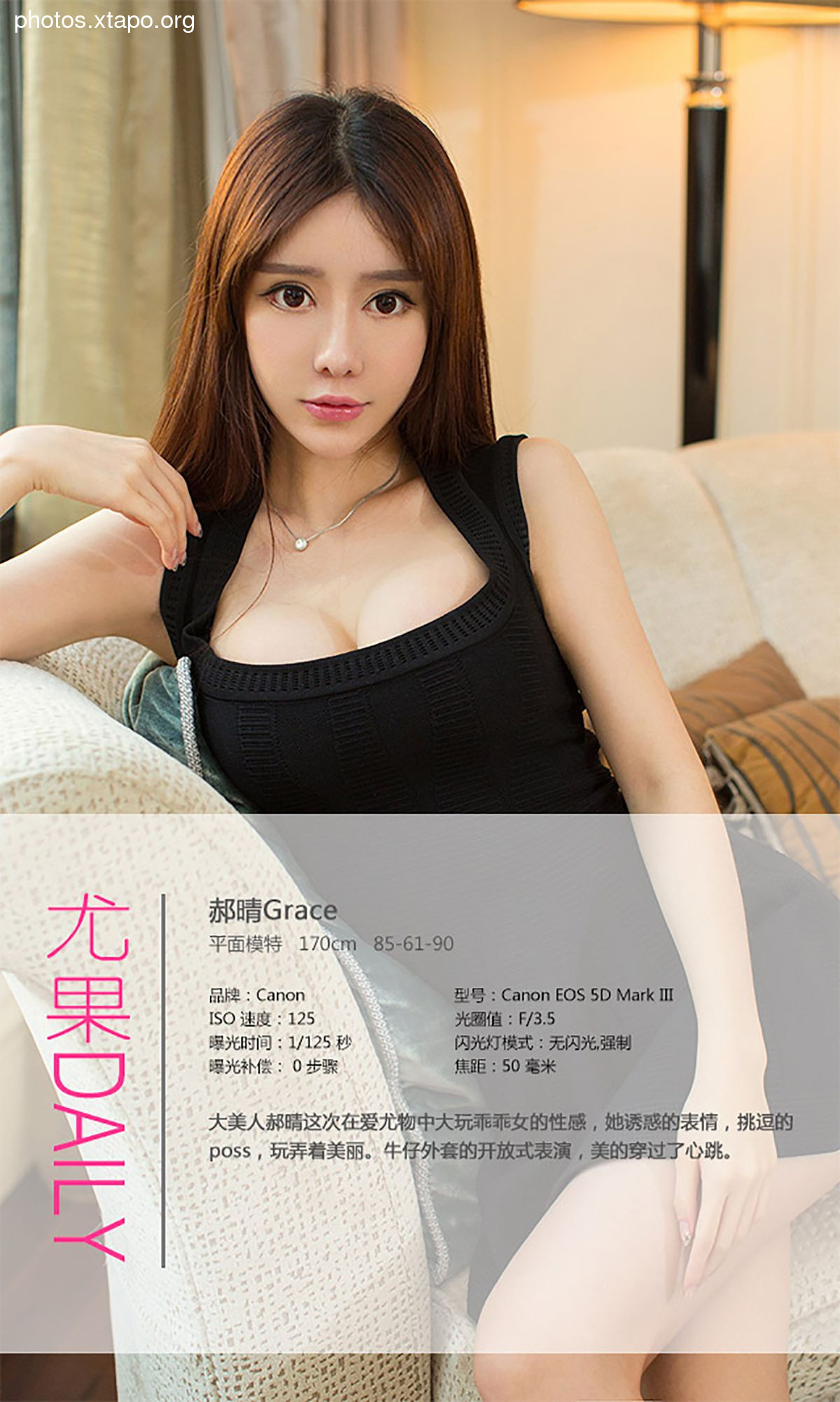 Hao Qing's Good Girl's Sexy Study Aisu Ugirls No.116