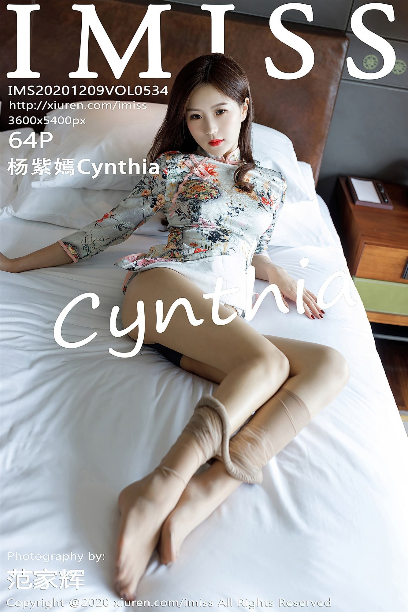 [IMISS爱米社] 2020.12.09 VOL.534 Yang Ziyan Cynthia