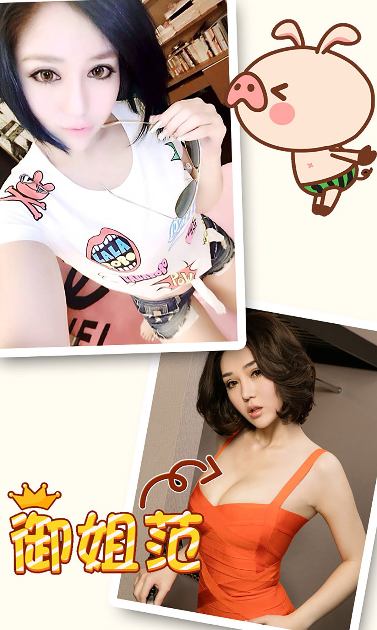 Wang Er Lin - Ugirls No.239