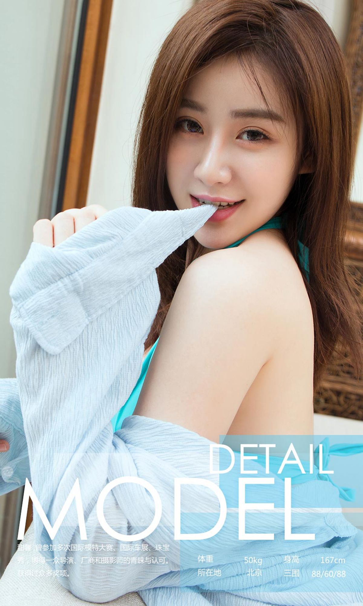 Sweet Xin Sweetheart Neighbors Youguo Circle No.999