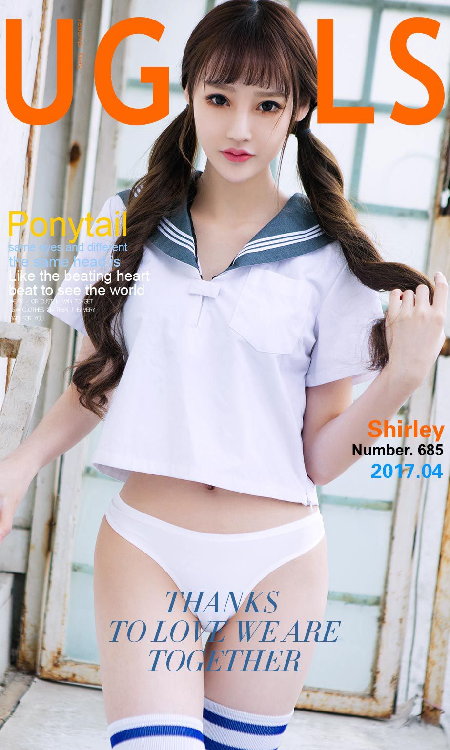 Shirley The Story of Growth Youguo Circle No.685