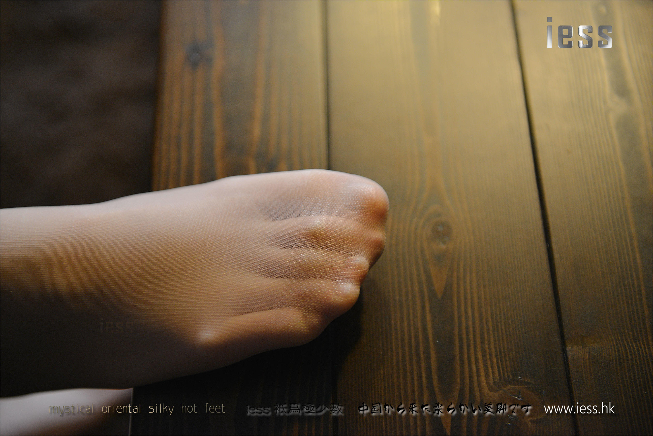 Silk Foot Bento 090 Xiaoshi Short -Strike Close Collection IESS Different Thoughts