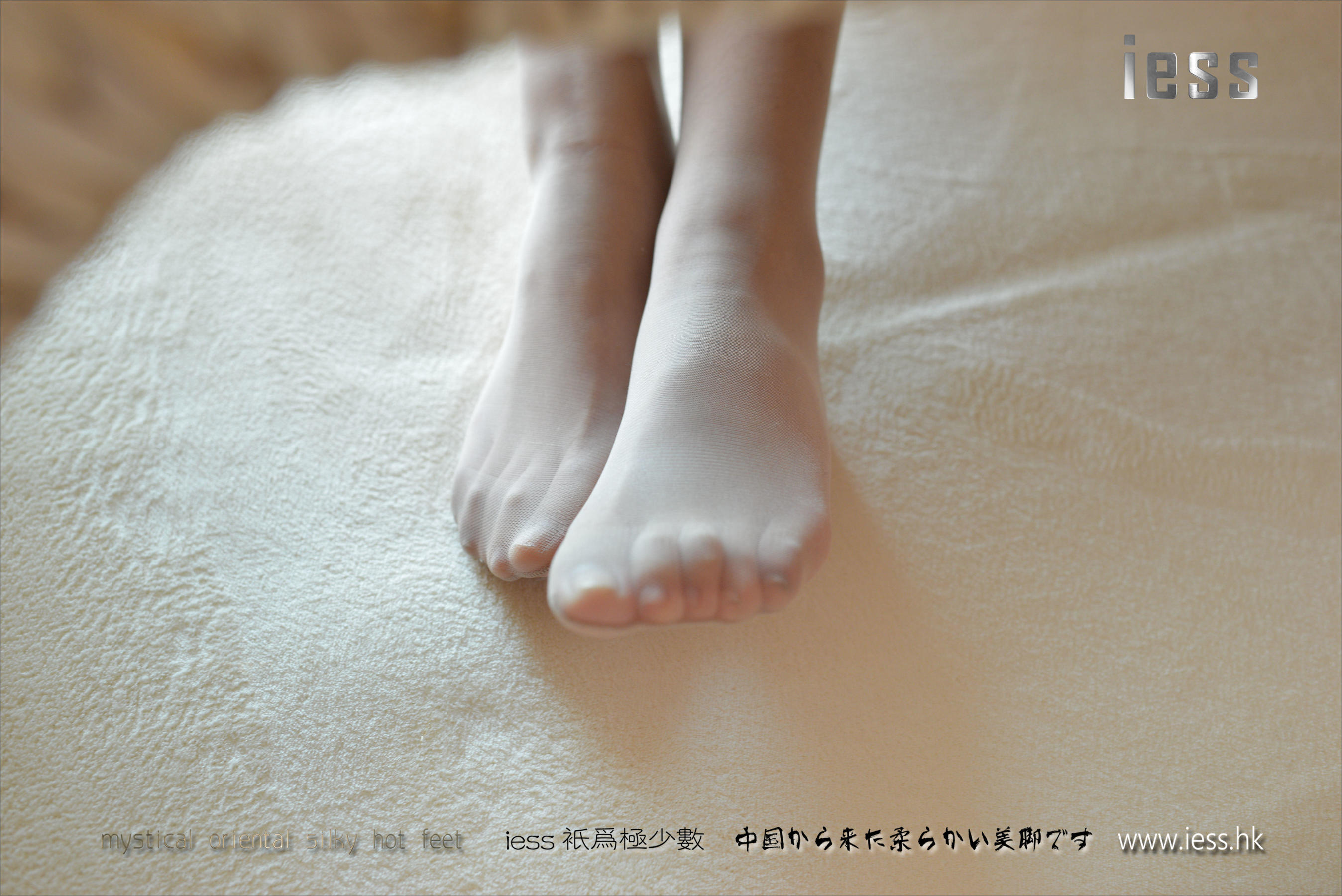 Silk Foot Bento 093 Xiaoxi My Female Colleagues IESS Thoughts and Interesting