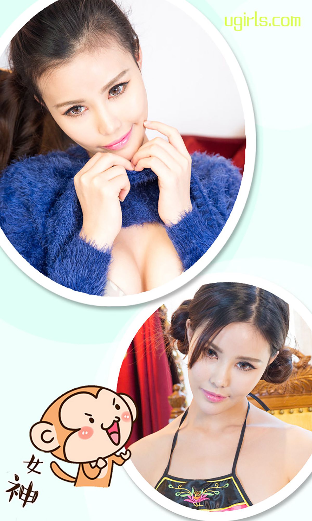 Li Canxi Modern Ghost Girl Ghost Soul Aiyu Ugirls No.282