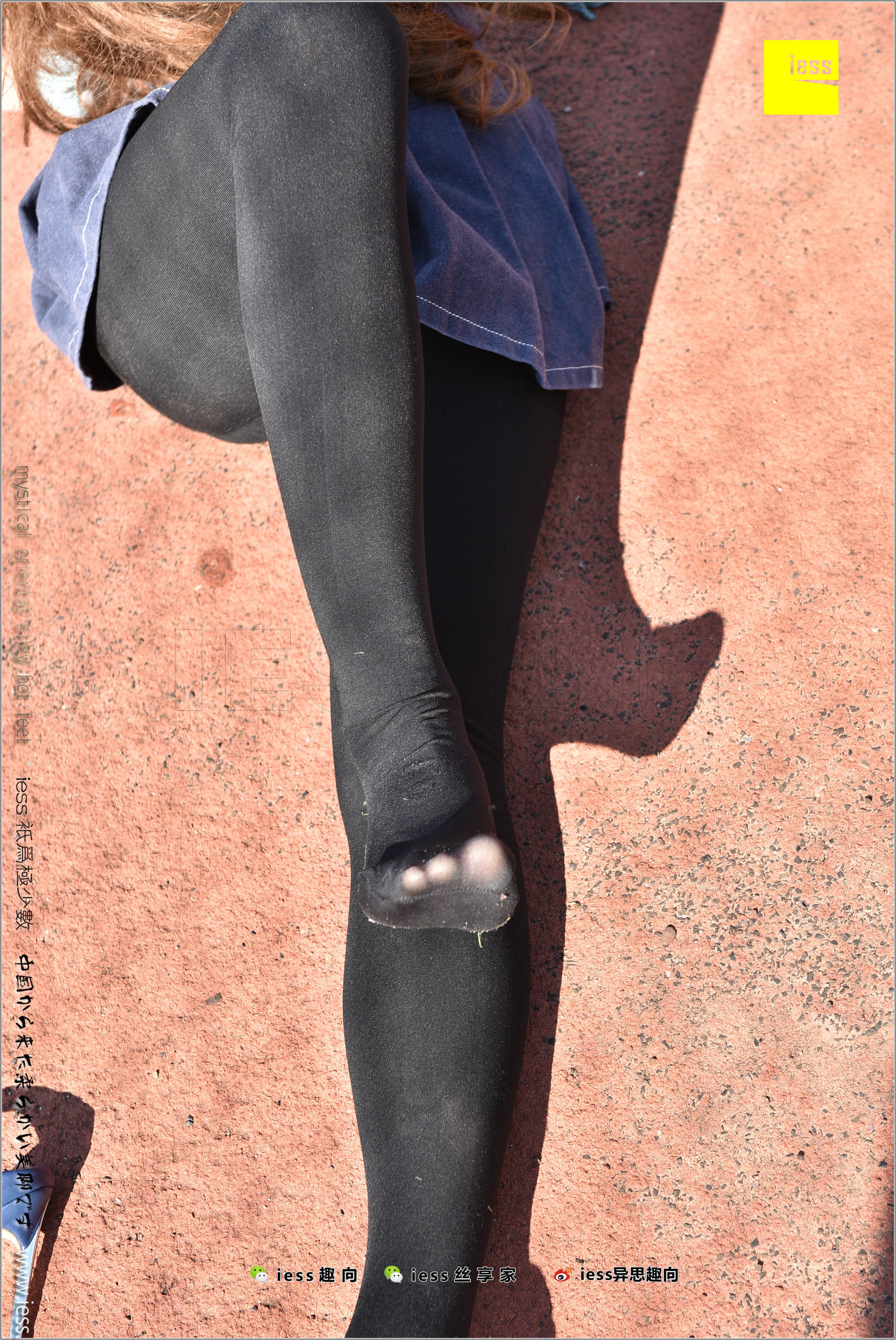 Silk Foot Bento 182 The Thick Black Silk Temptation of Thick Black Silk