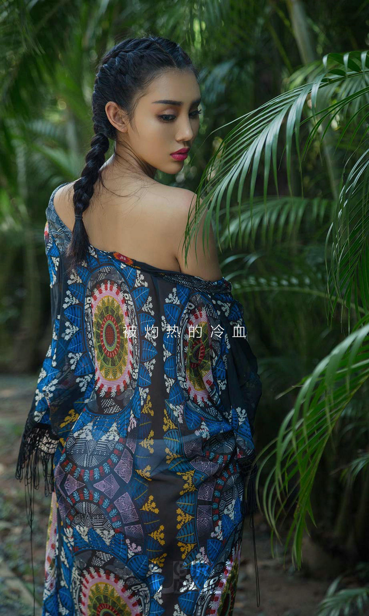 You Feier's Cold Blood Beauty Youguo Circle Love Study No.1121