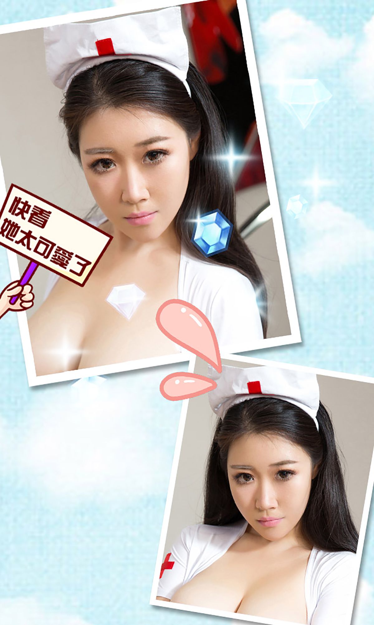 Xu Lu's Nine Tail Fox Fox Said Aisu Ugirls No.192