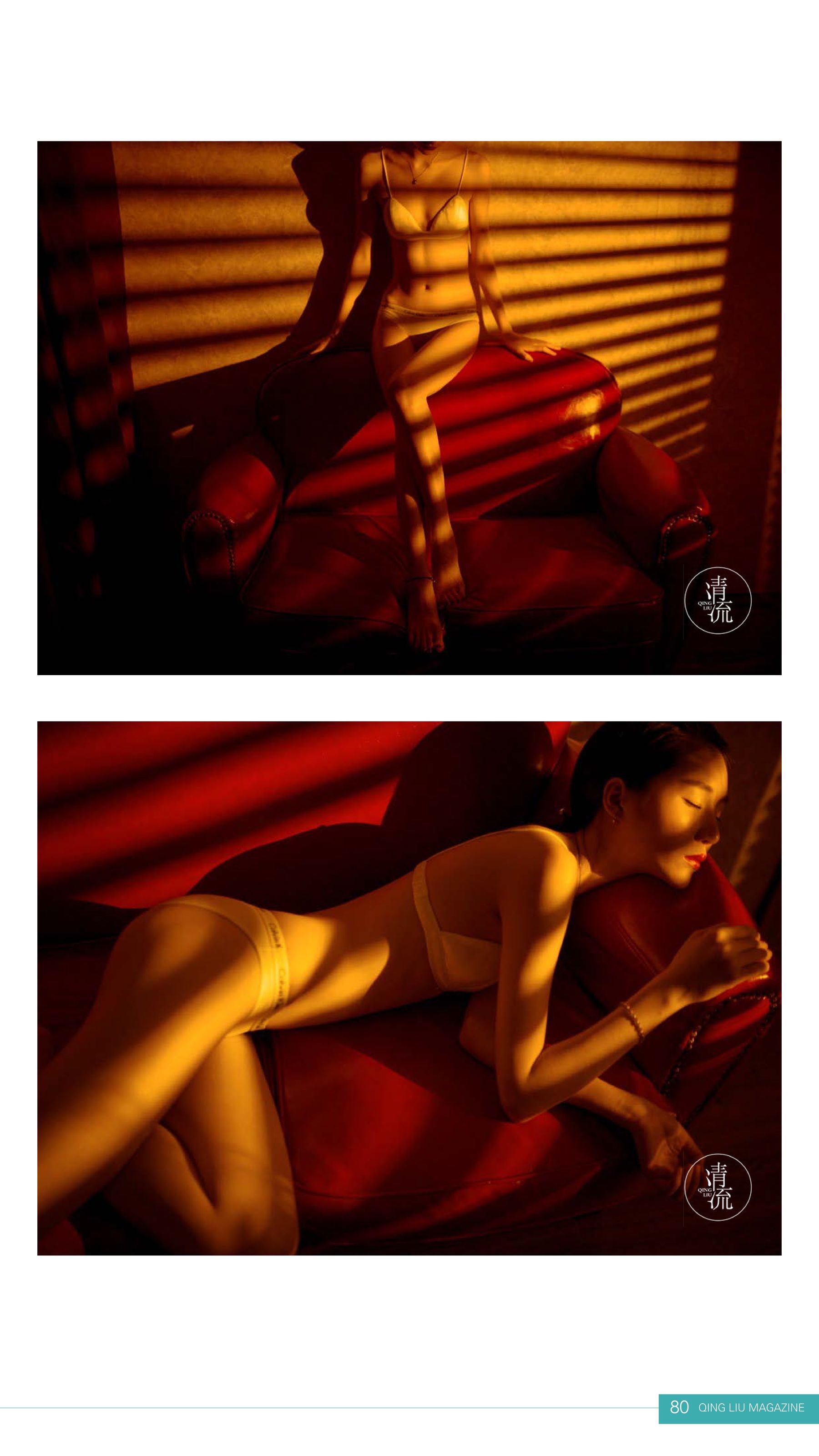 Qingliu Magazine No. 1