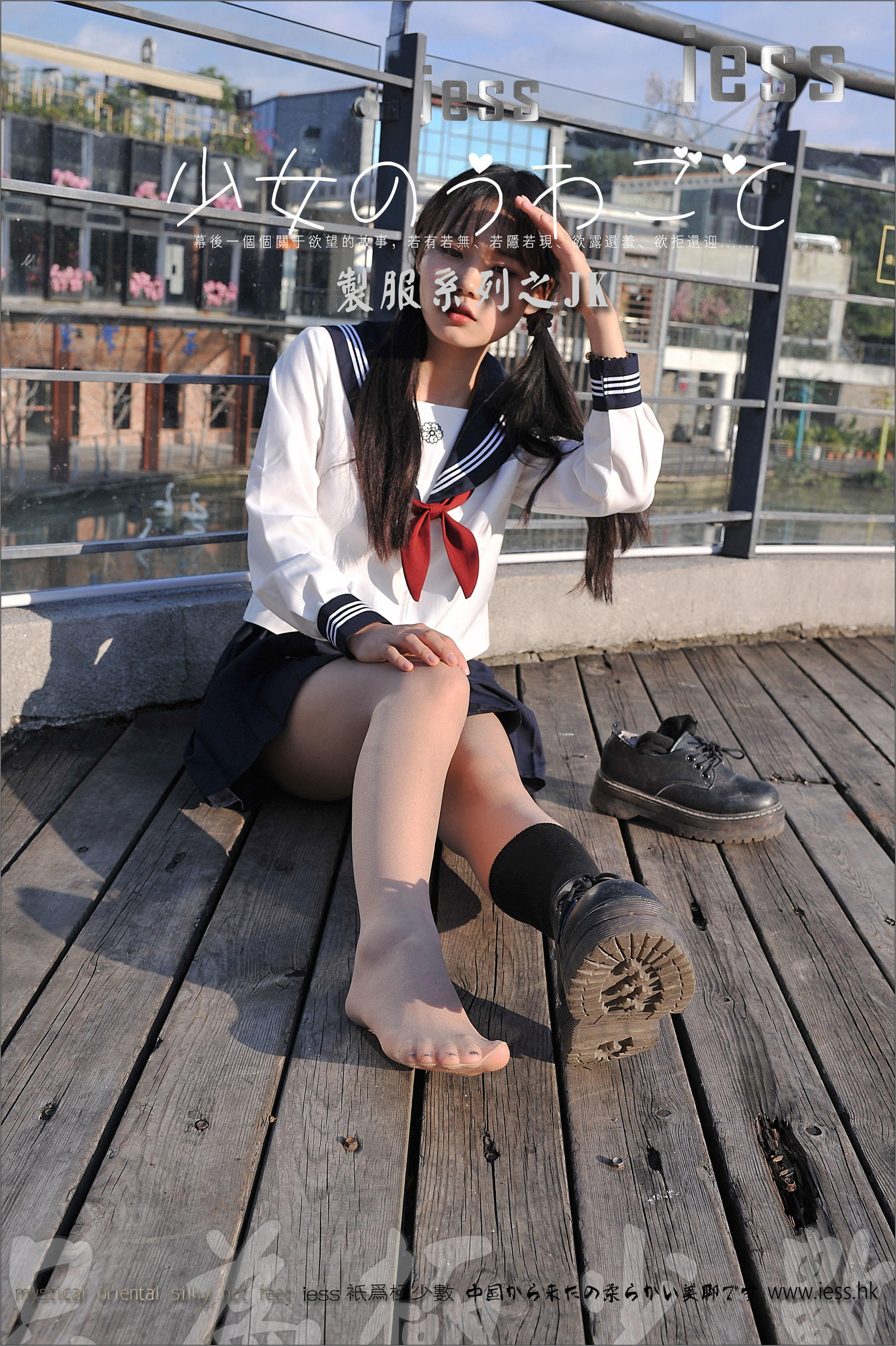 Silk Foot Bento 041 Kiki JK Festival Edition of Uniform Series IESS Thoughts and Fun