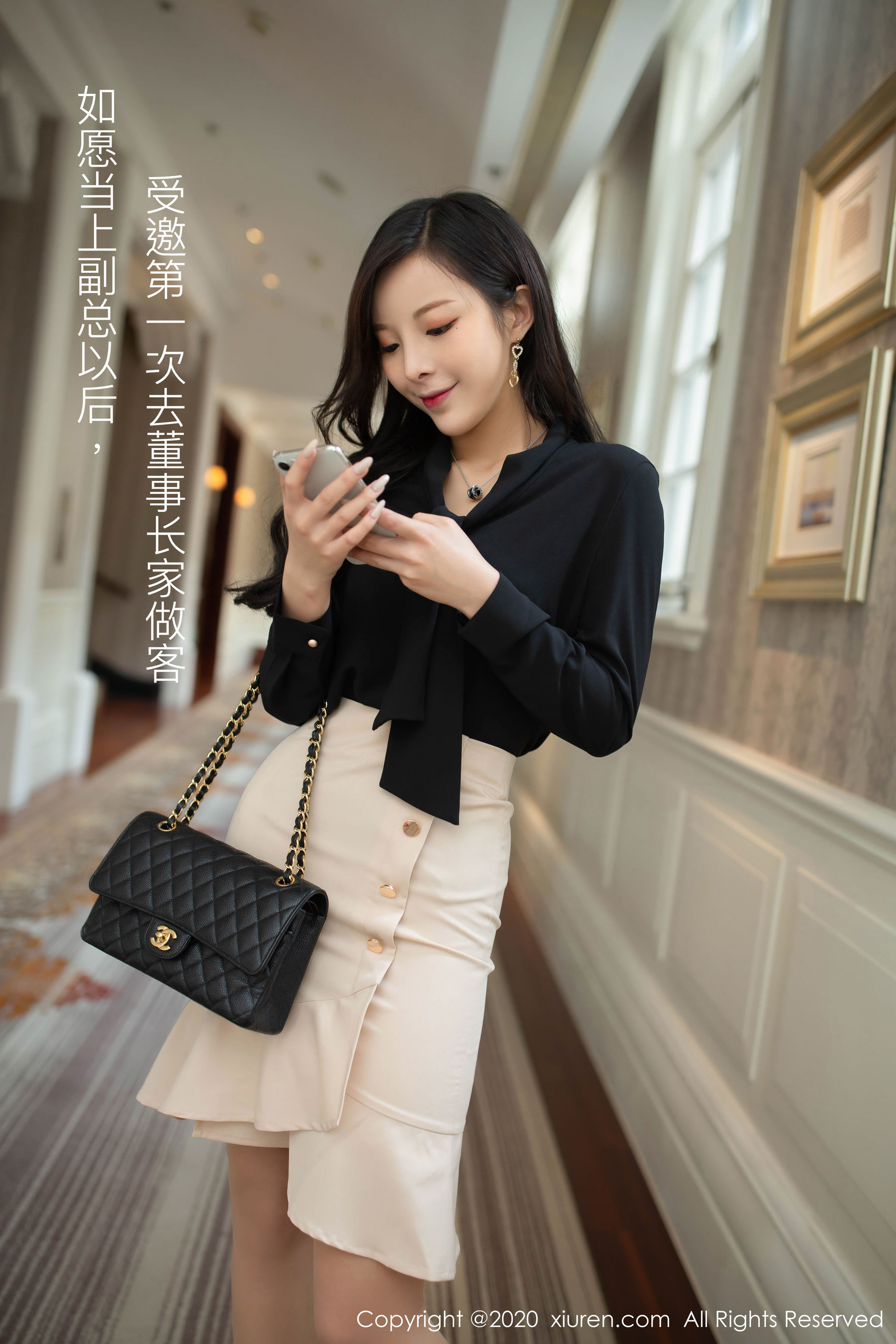 Xiuren No.2245 Chen Xiaomei