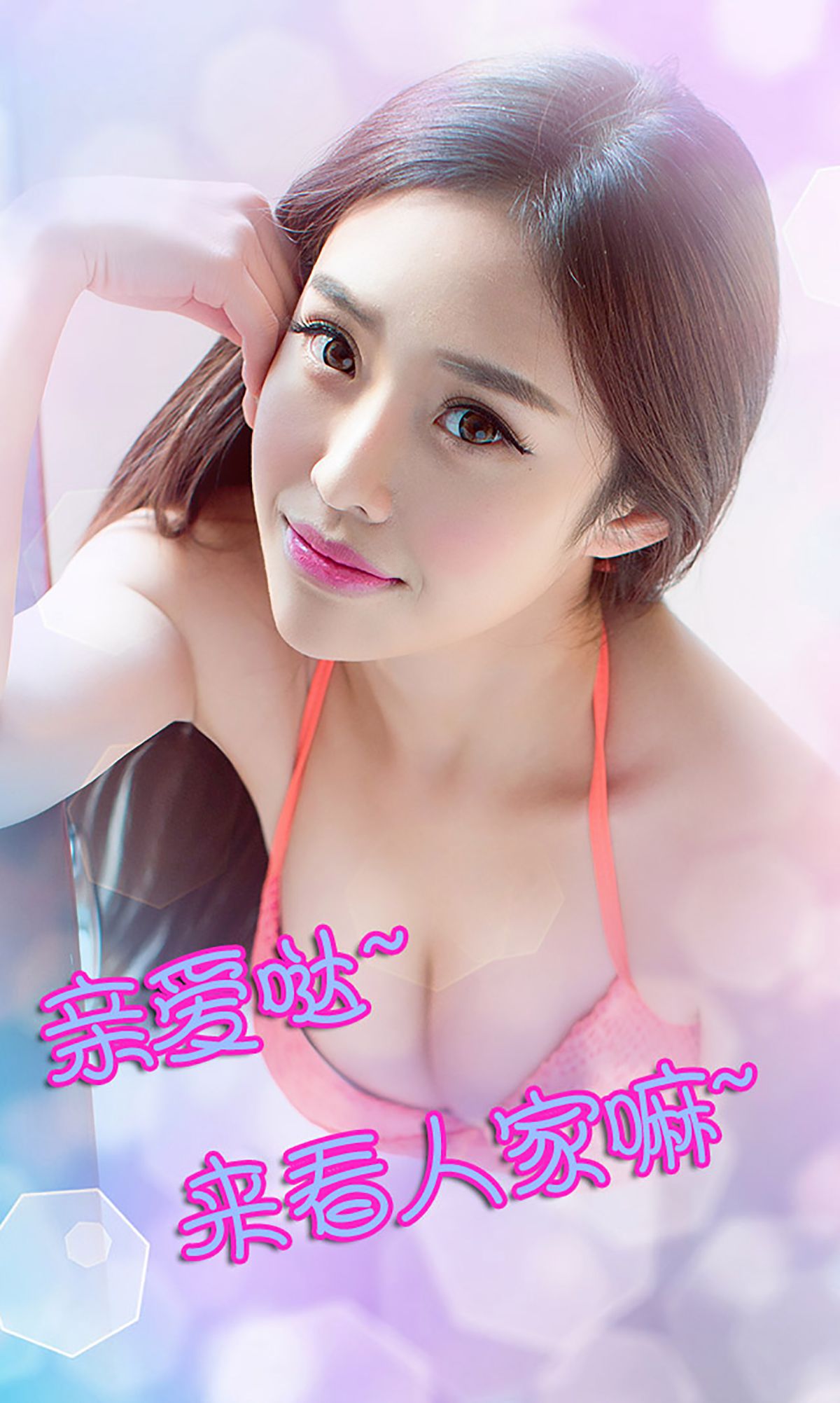 Zhang Xiaoxi's Pure Love & AMP; Qingshi Aisu Ugirls No.087