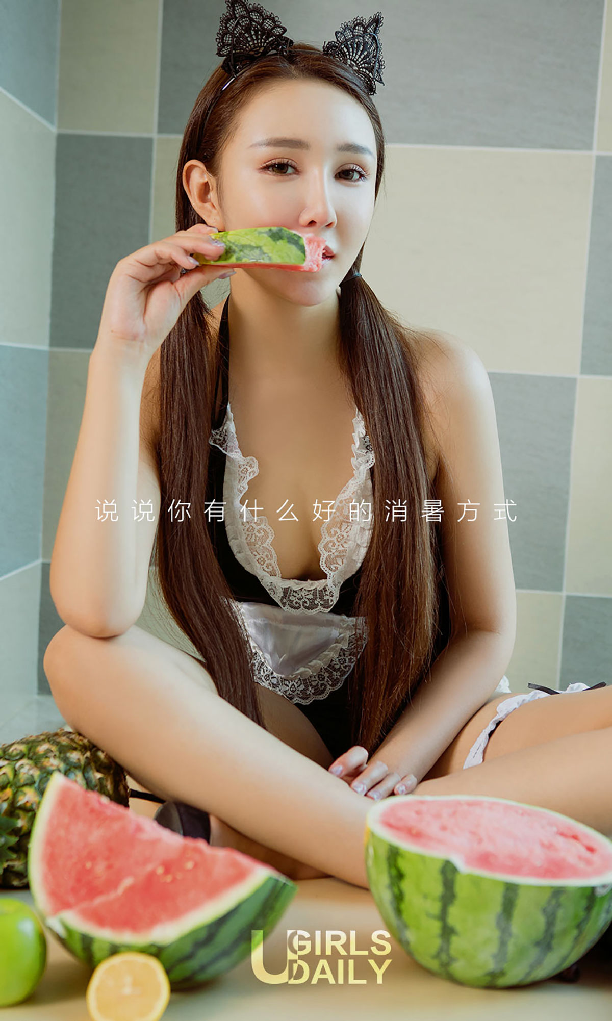 Han Enxi's Summer Youguo Circle No.801