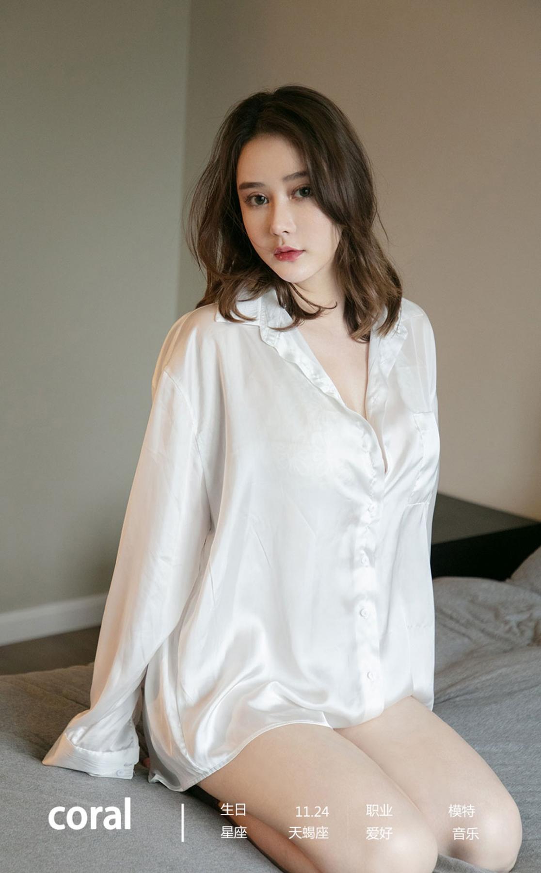 Ugirls Vol.2294 Coral