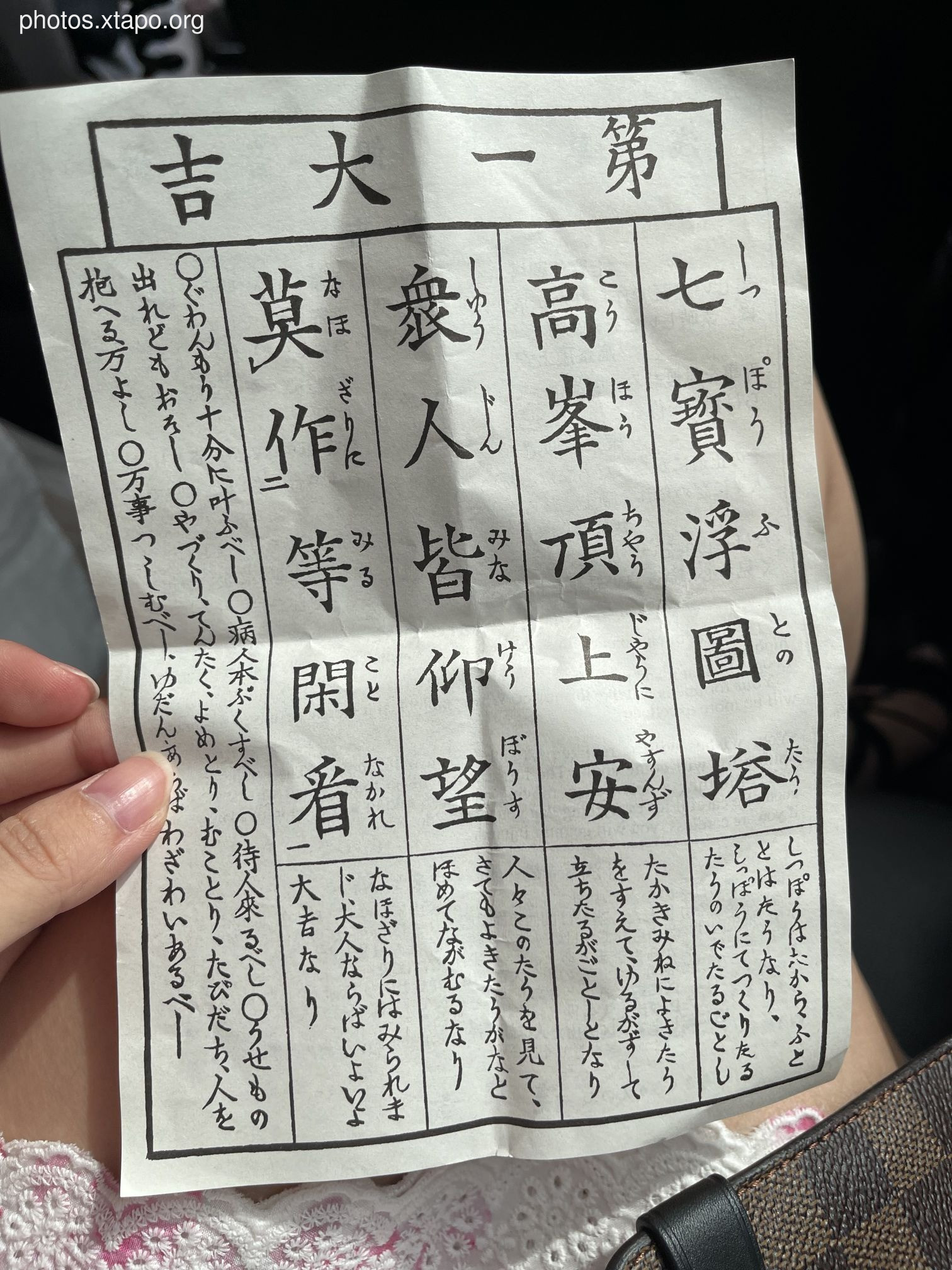 Violet summer yukata