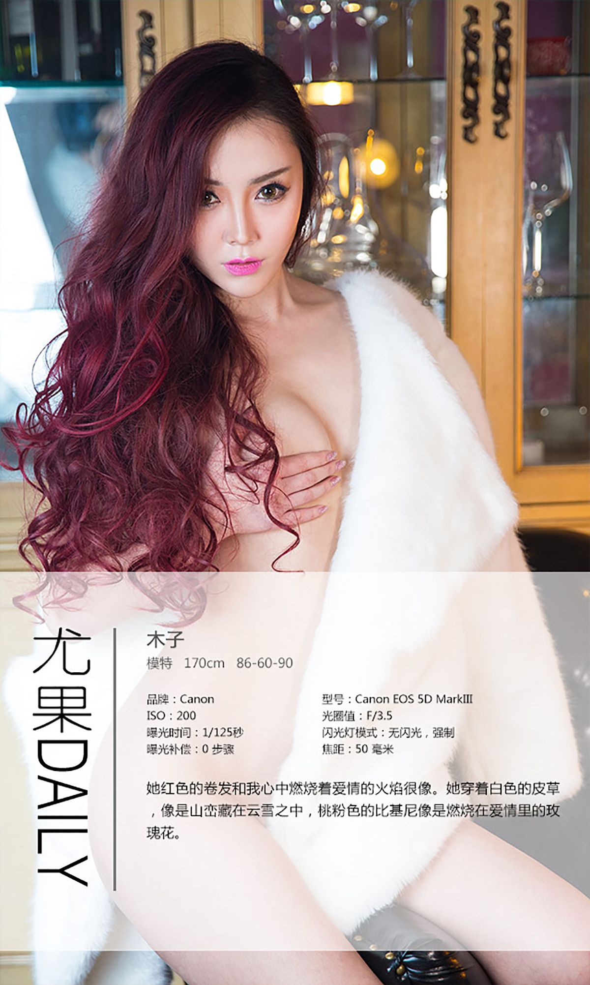 Muzi Love into the Heart Aisu Ugirls No.263