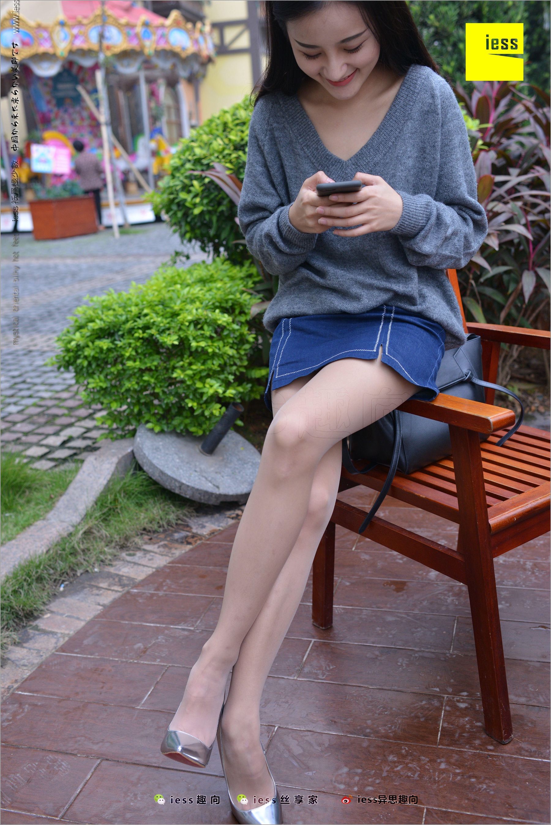 Shiqi Little Shiqi Different Thoughts to IESS Silk Foot Bento 216