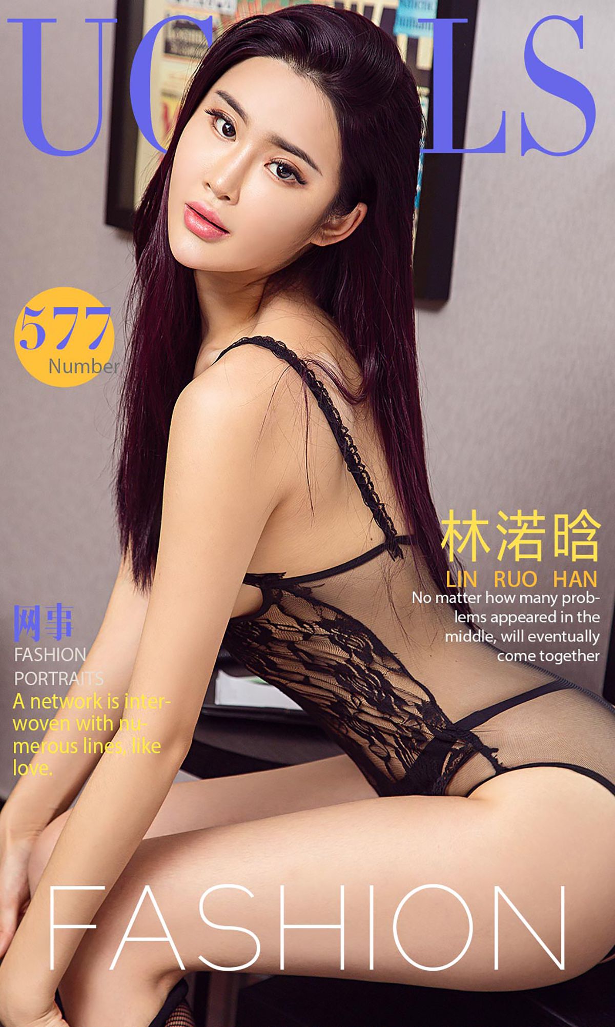 Lin Yizheng Nets Ugirls No.577