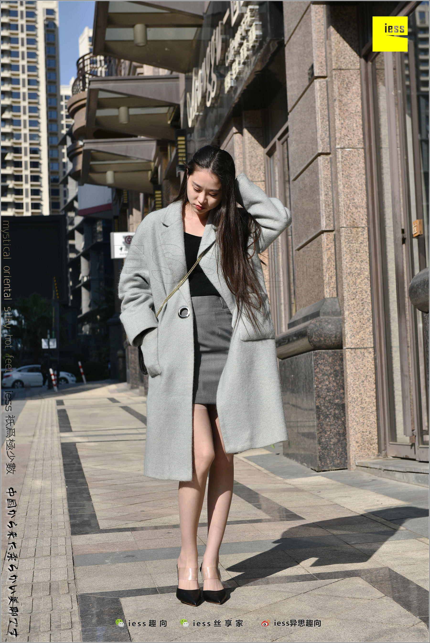 Silk Foot Bento 180 Jiaye Silk?