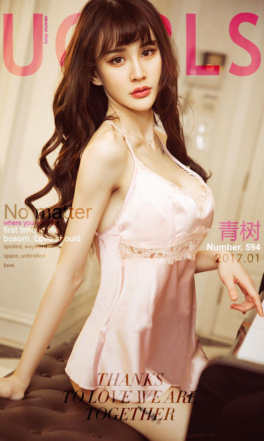 Cheryl Green Tree Pet Love Youguo Circle No.594