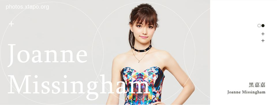 Joanne Missingham Hei Jiajia