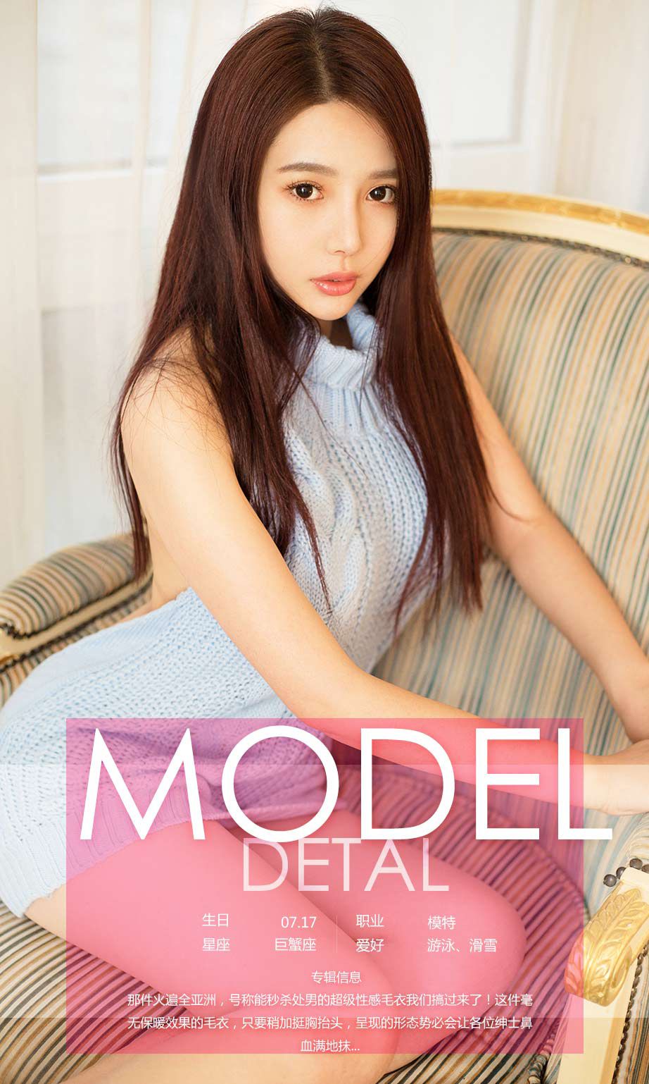 Ruohan Killer sweater Youguo Circle No.700