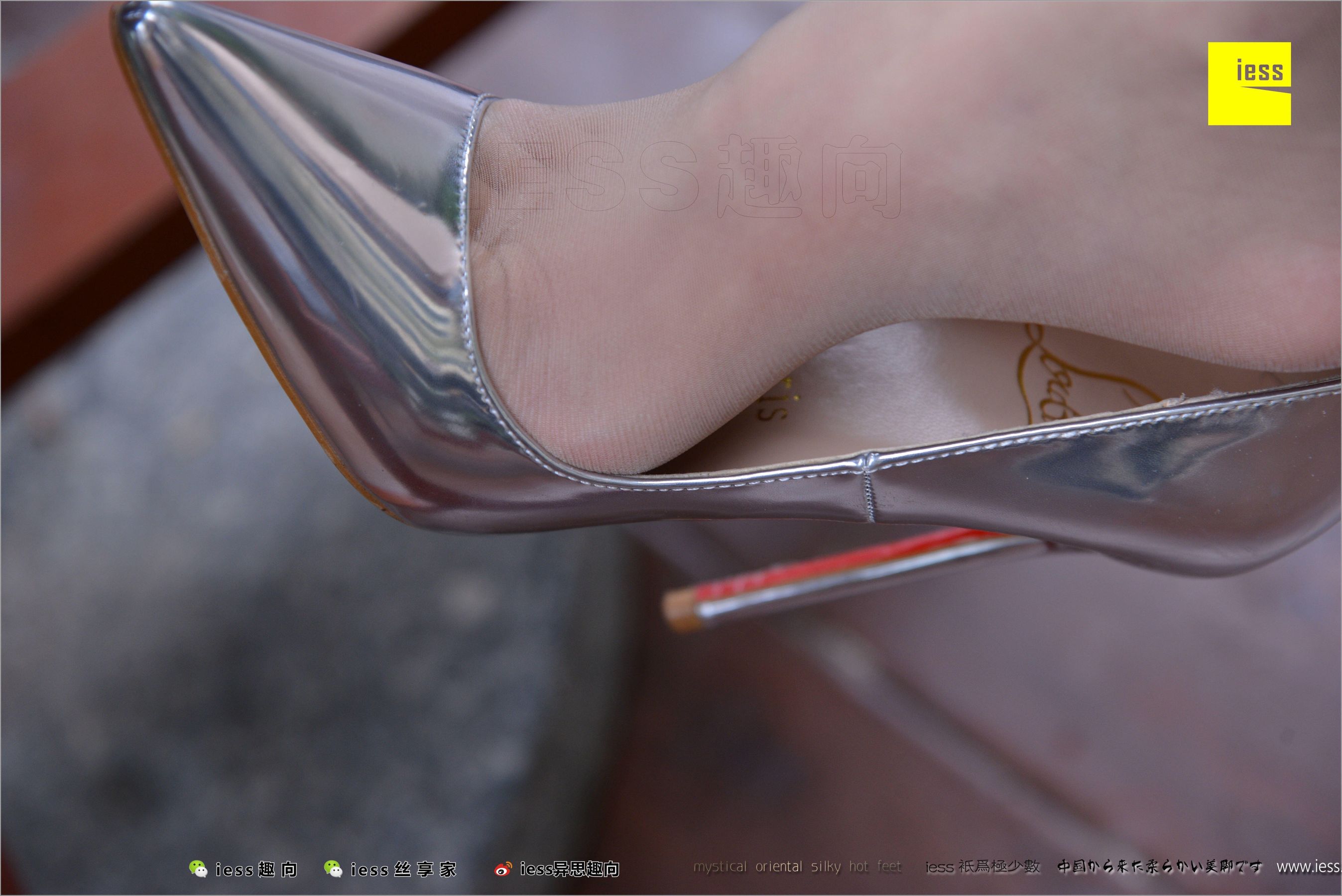 Shiqi Little Shiqi Different Thoughts to IESS Silk Foot Bento 216