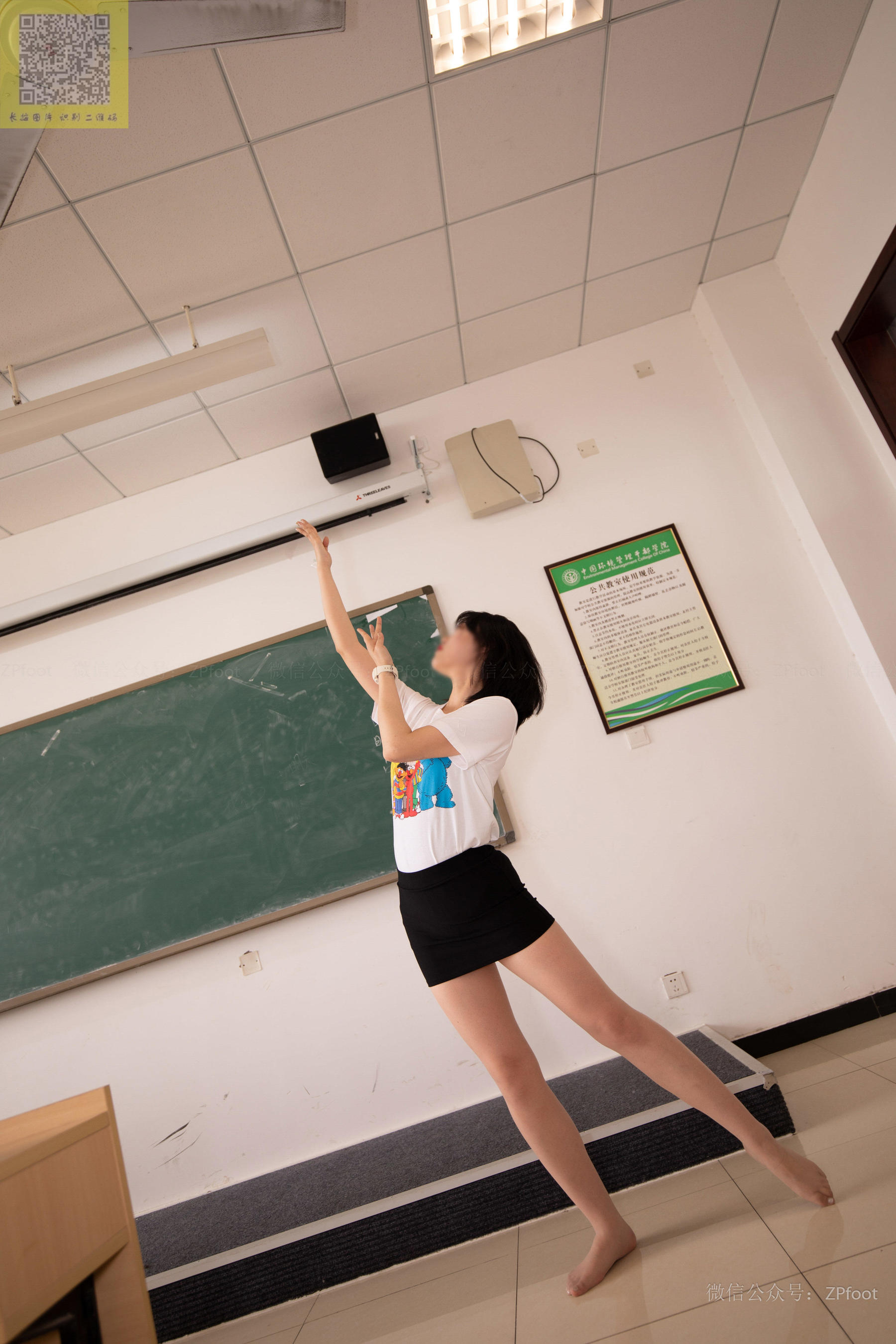 Mountain Tea Photography LSS NO.092 Little King New Model Dance Shengwang