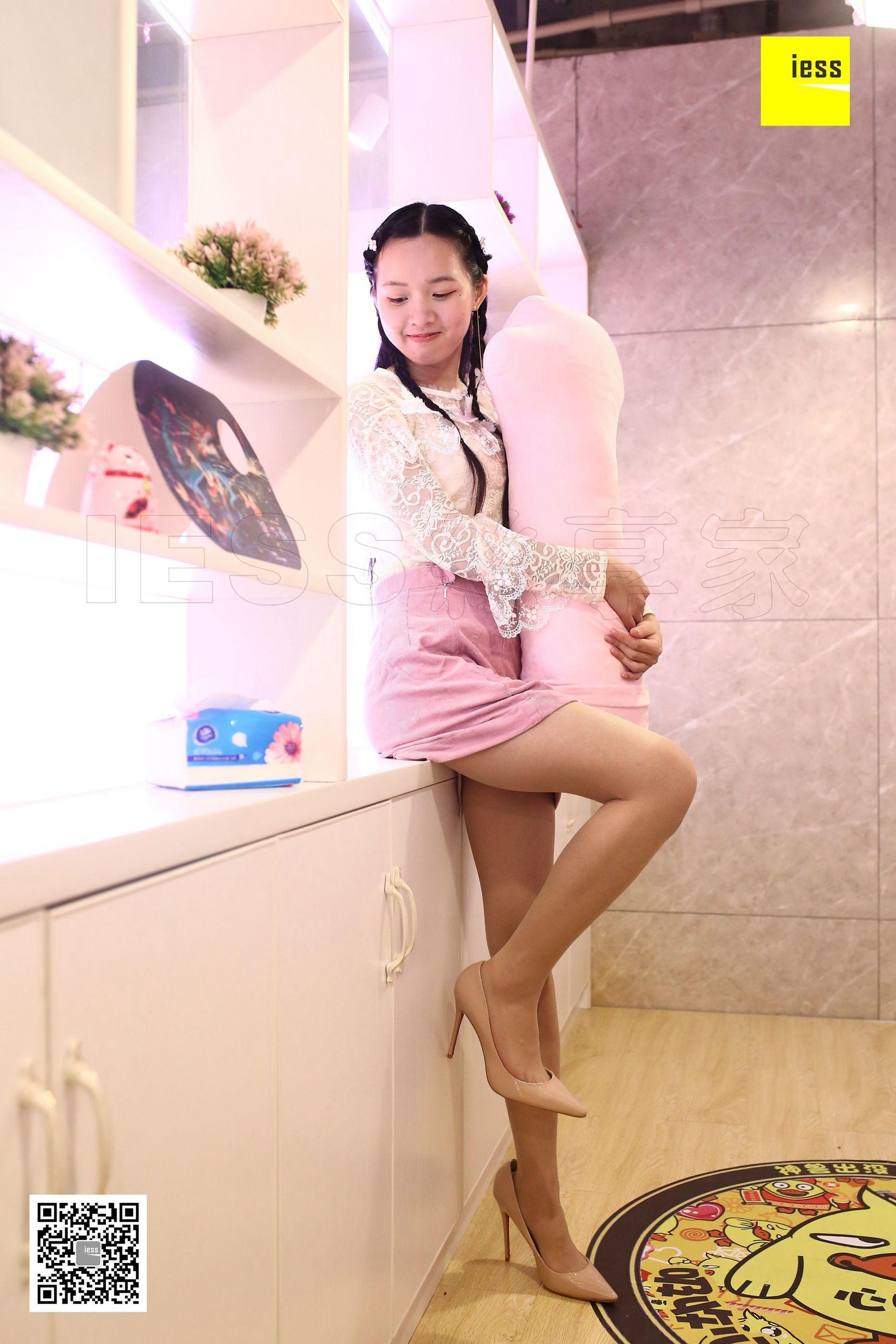 Mu Mu Meow Meow, My Disho Master Different Thoughts to IESS Silkxiang House 215