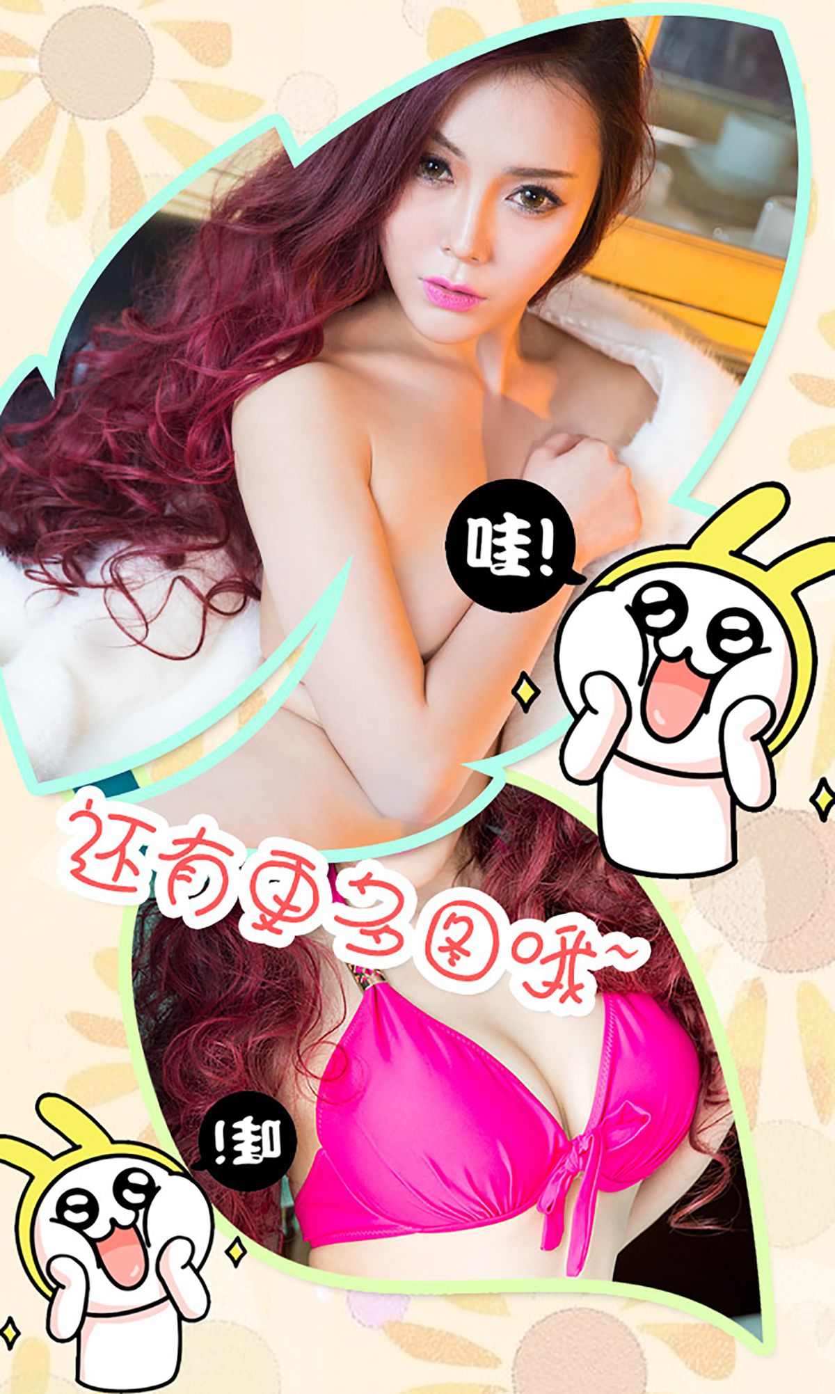 Muzi Love into the Heart Aisu Ugirls No.263