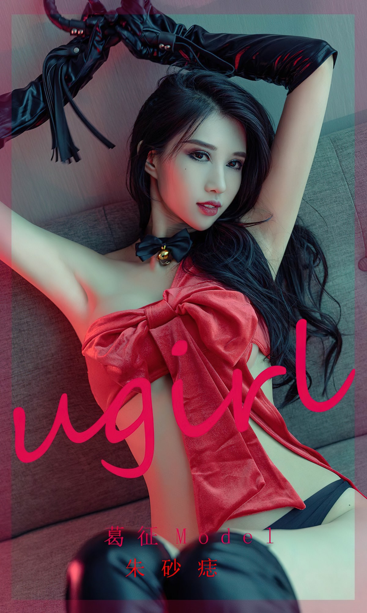 [UGirls You Guoquan] No.2436 Ge Zheng Model