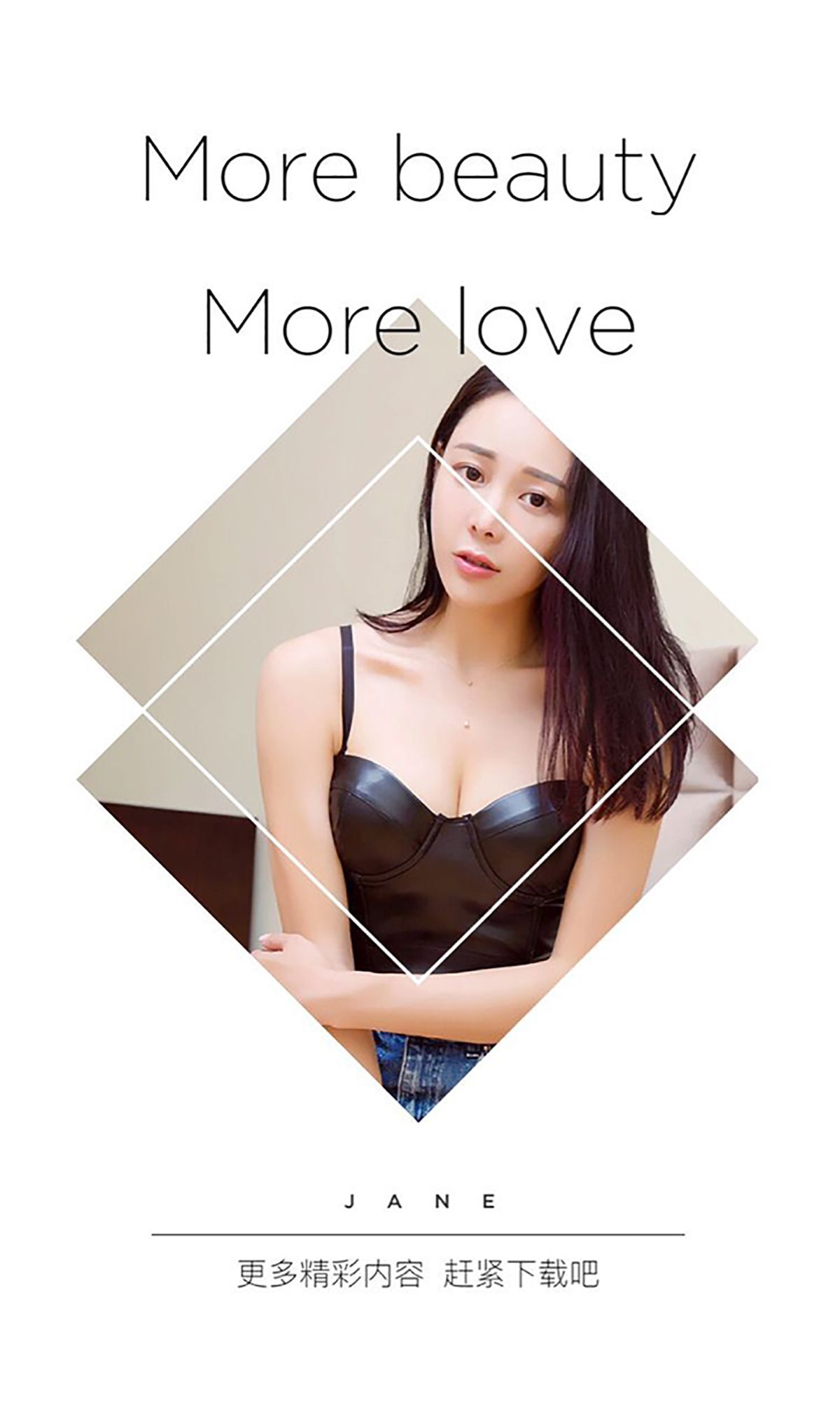 Lamb The Metal Lamb Aiyu Ugirls No.429