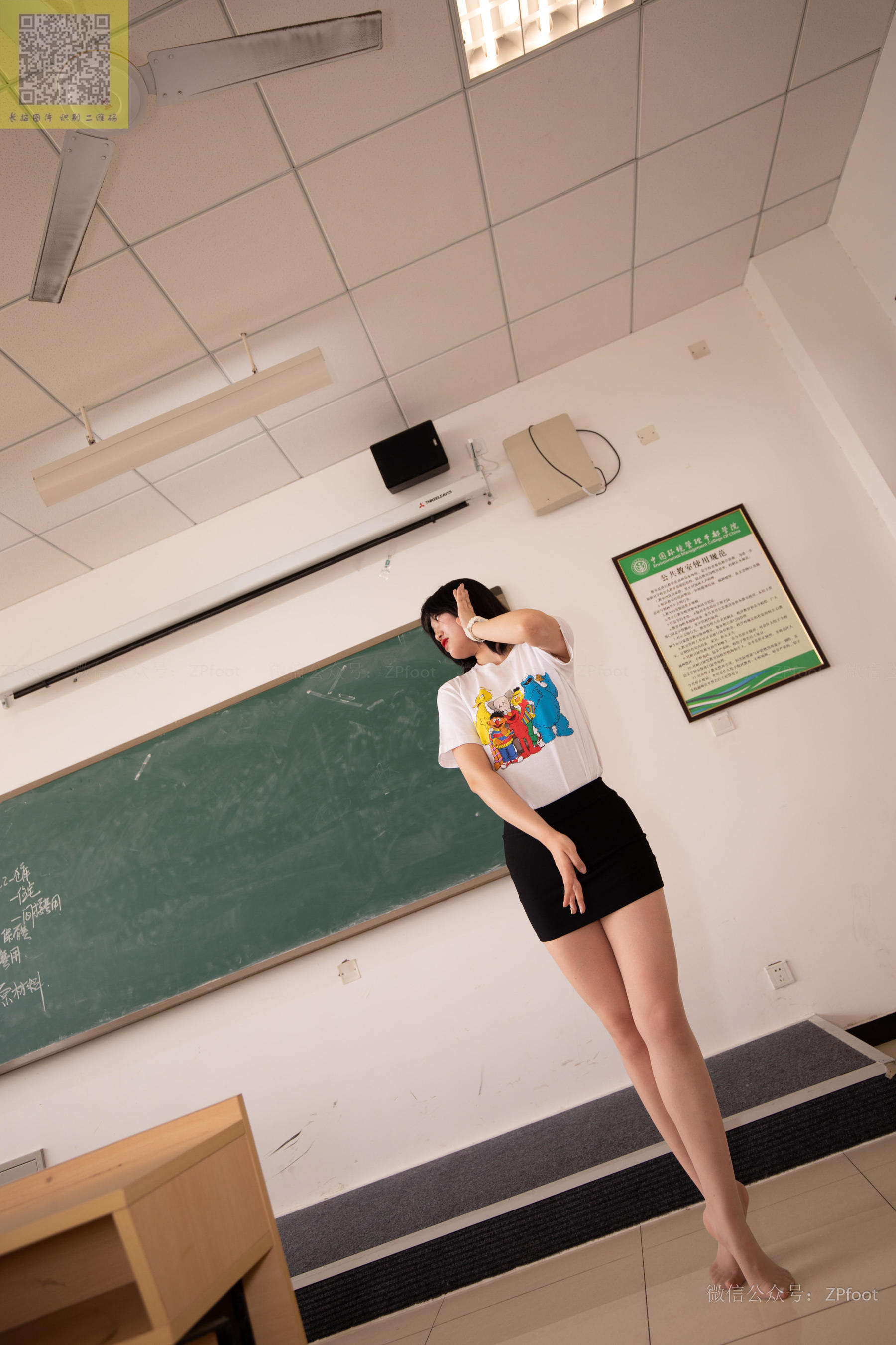 Mountain Tea Photography LSS NO.092 Little King New Model Dance Shengwang