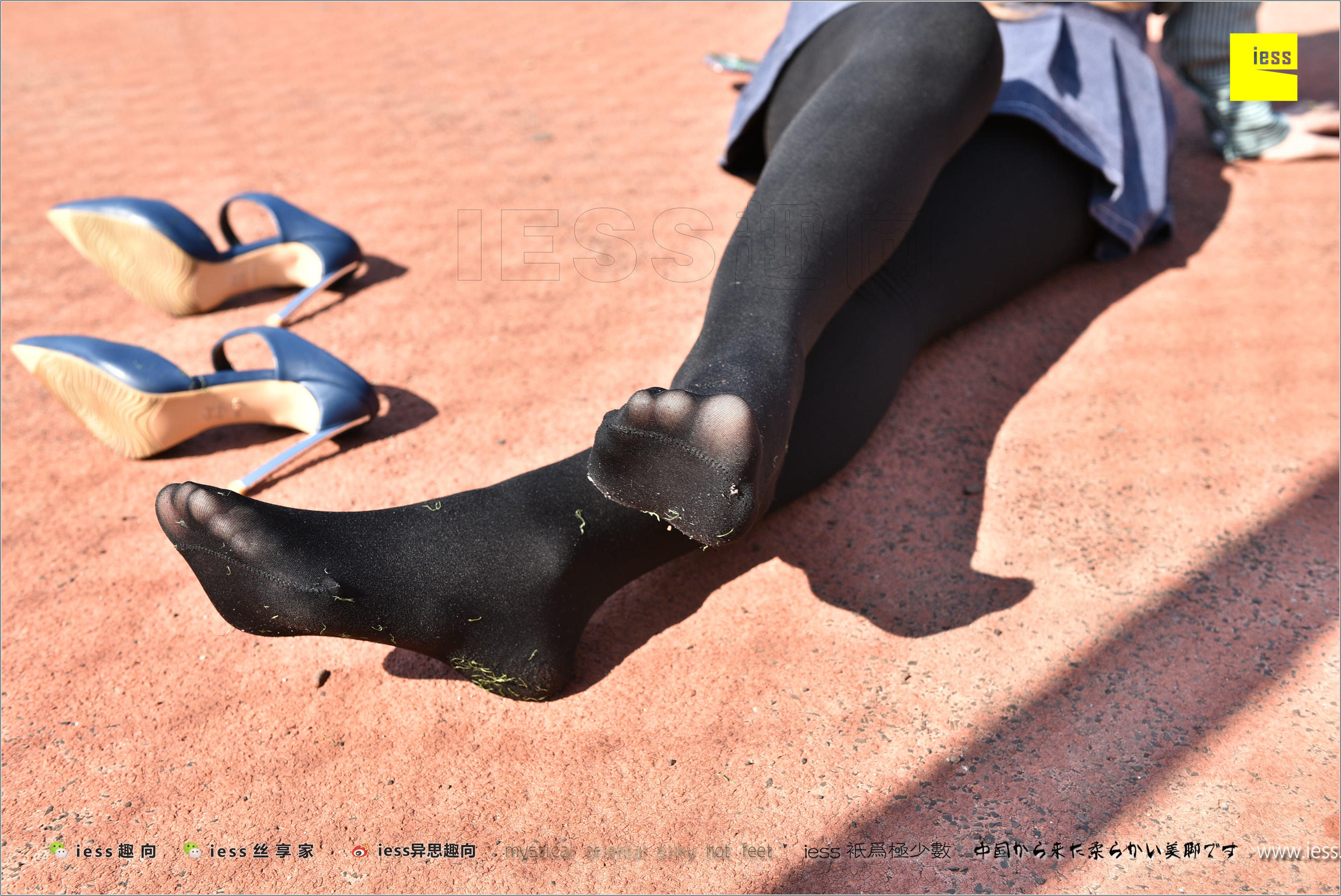 Silk Foot Bento 182 The Thick Black Silk Temptation of Thick Black Silk