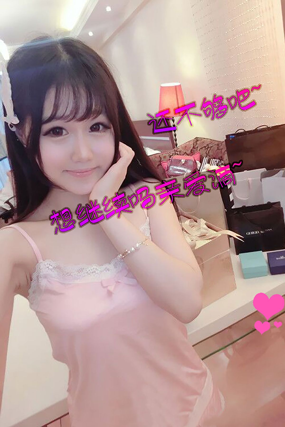 Chen Yumeng Mengmei is harmless and pity love stunner Ugirls No.098