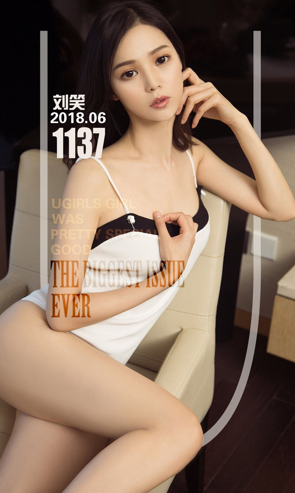 Liu Xiao's Pinning on the Weekend Youguo Circle Love Styling No.1137