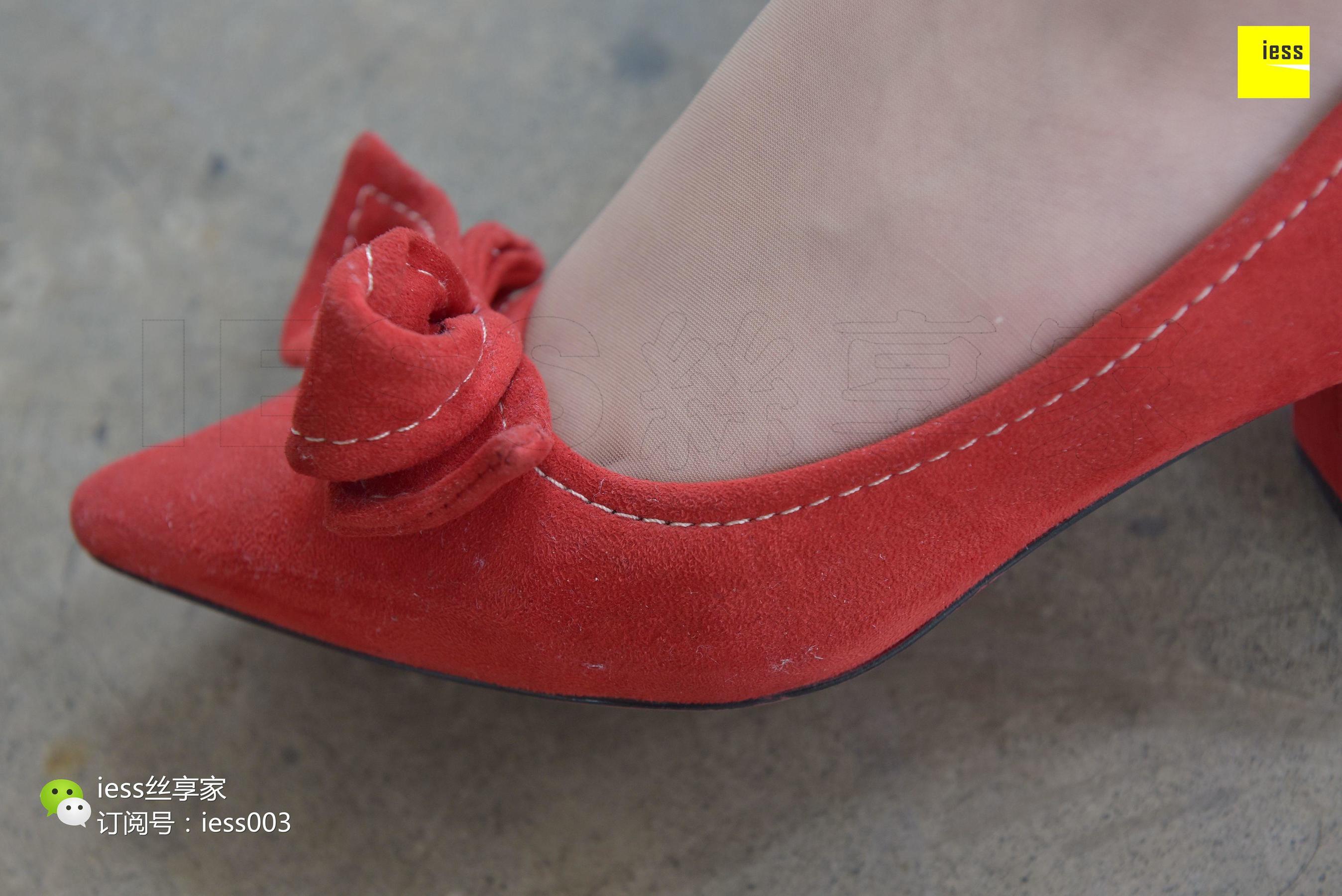 Si Xiangjia 044 Wenxin Let go of that little red shoes, let me come IESS Thoughts and Funbian