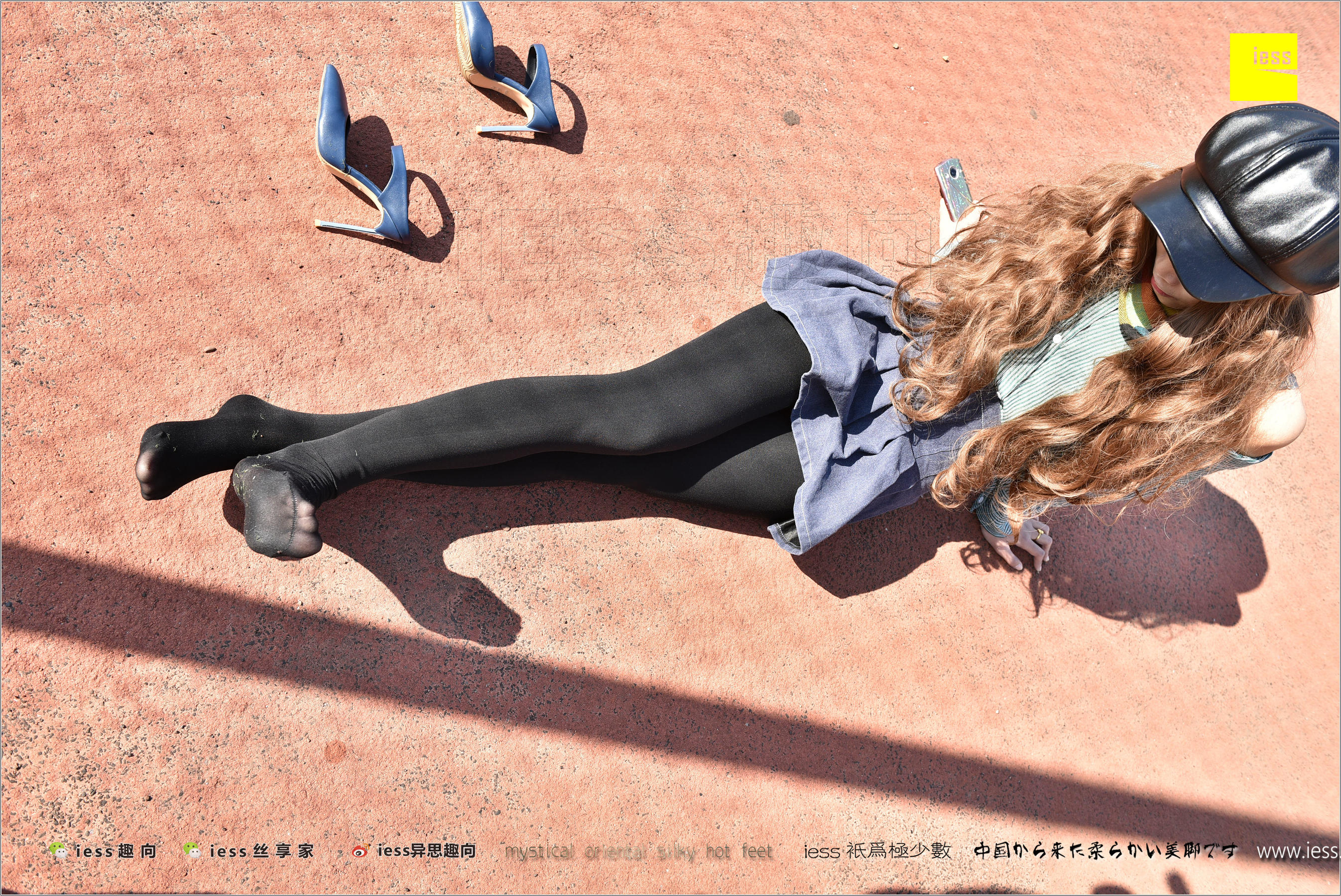 Silk Foot Bento 182 The Thick Black Silk Temptation of Thick Black Silk