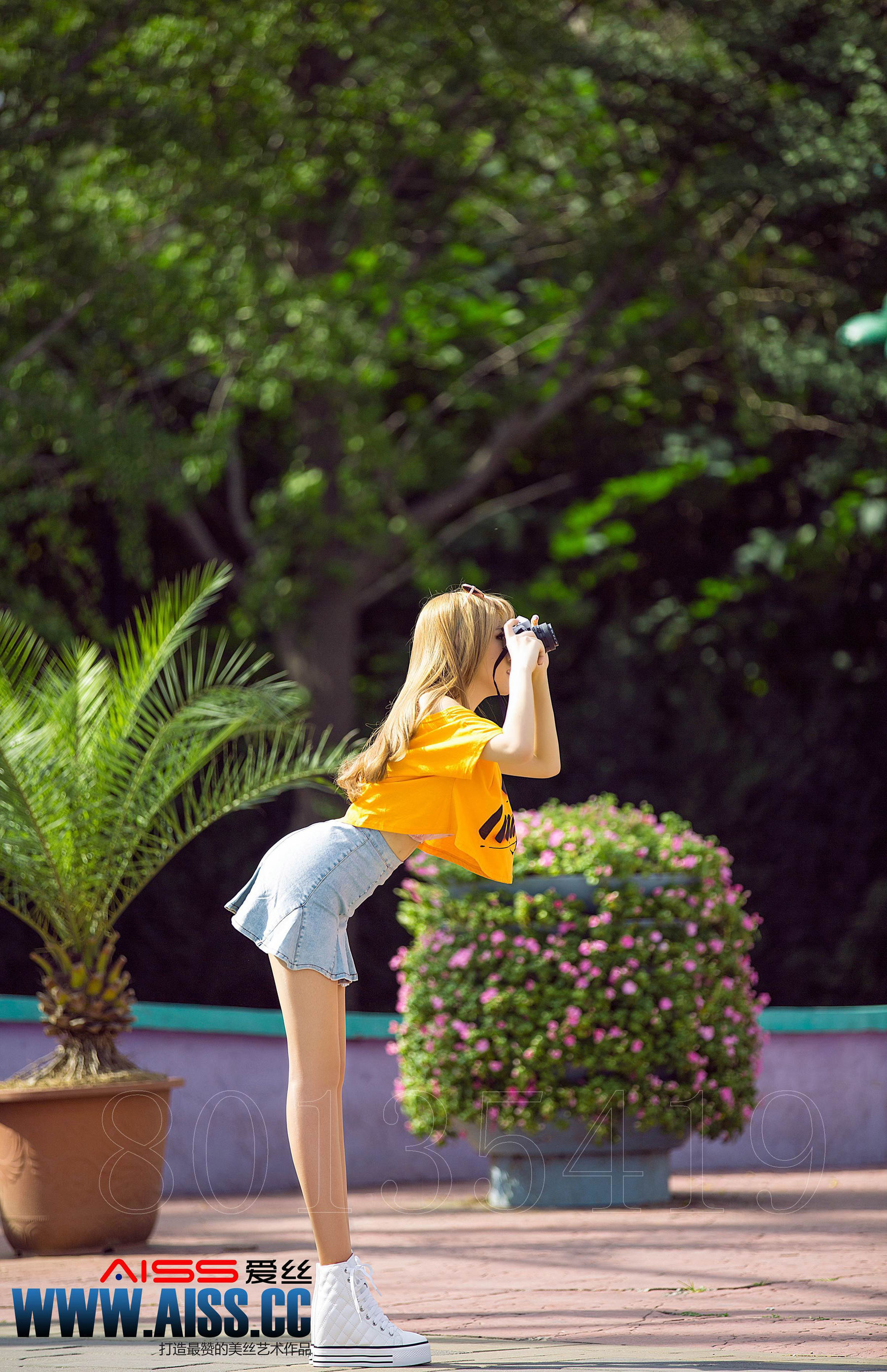 He Ran's He Ran's Holiday AISS Love Silk