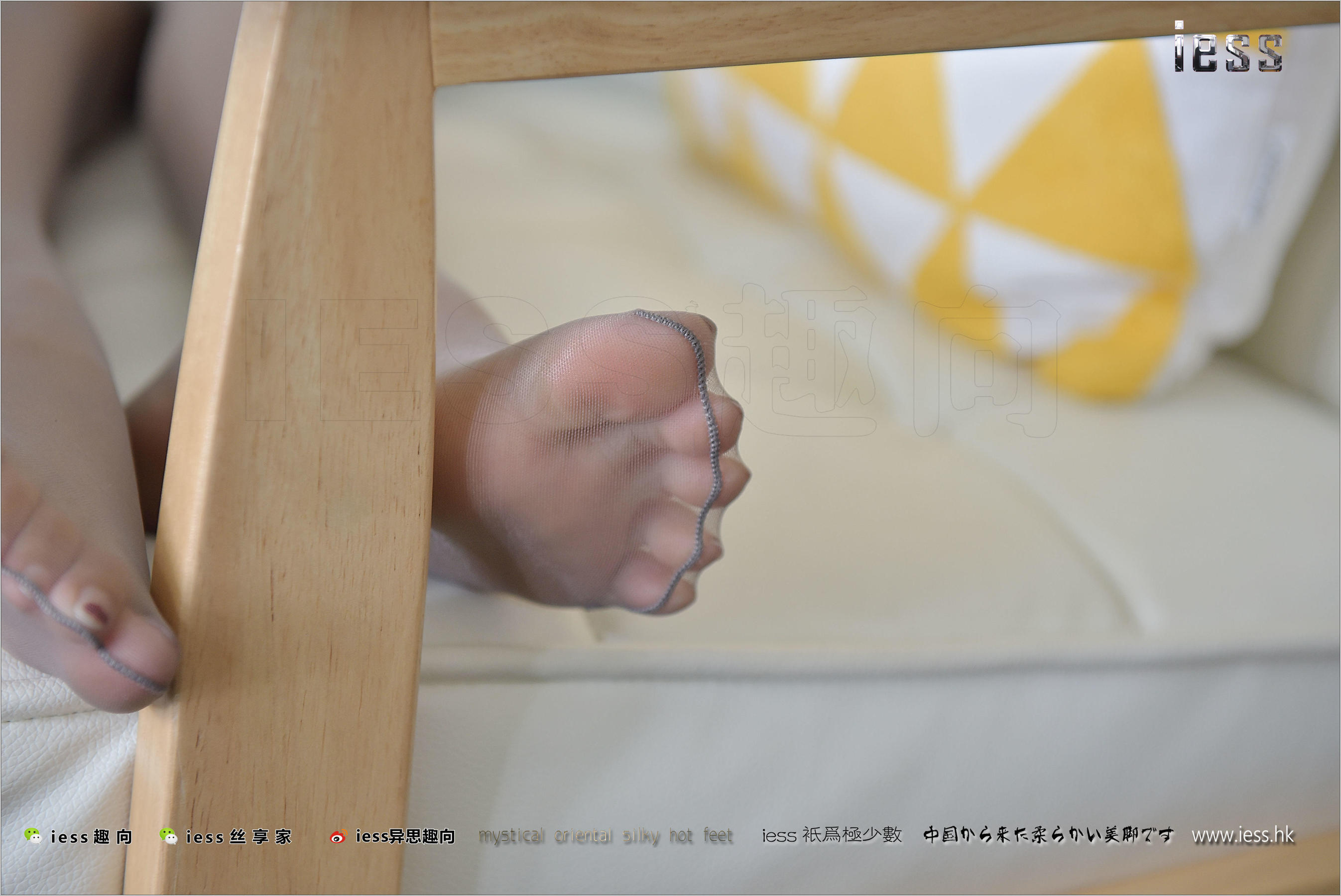 Silk Foot Bento 149 Wan Ping's Afternoon Tea Time of Gray Silk White Words