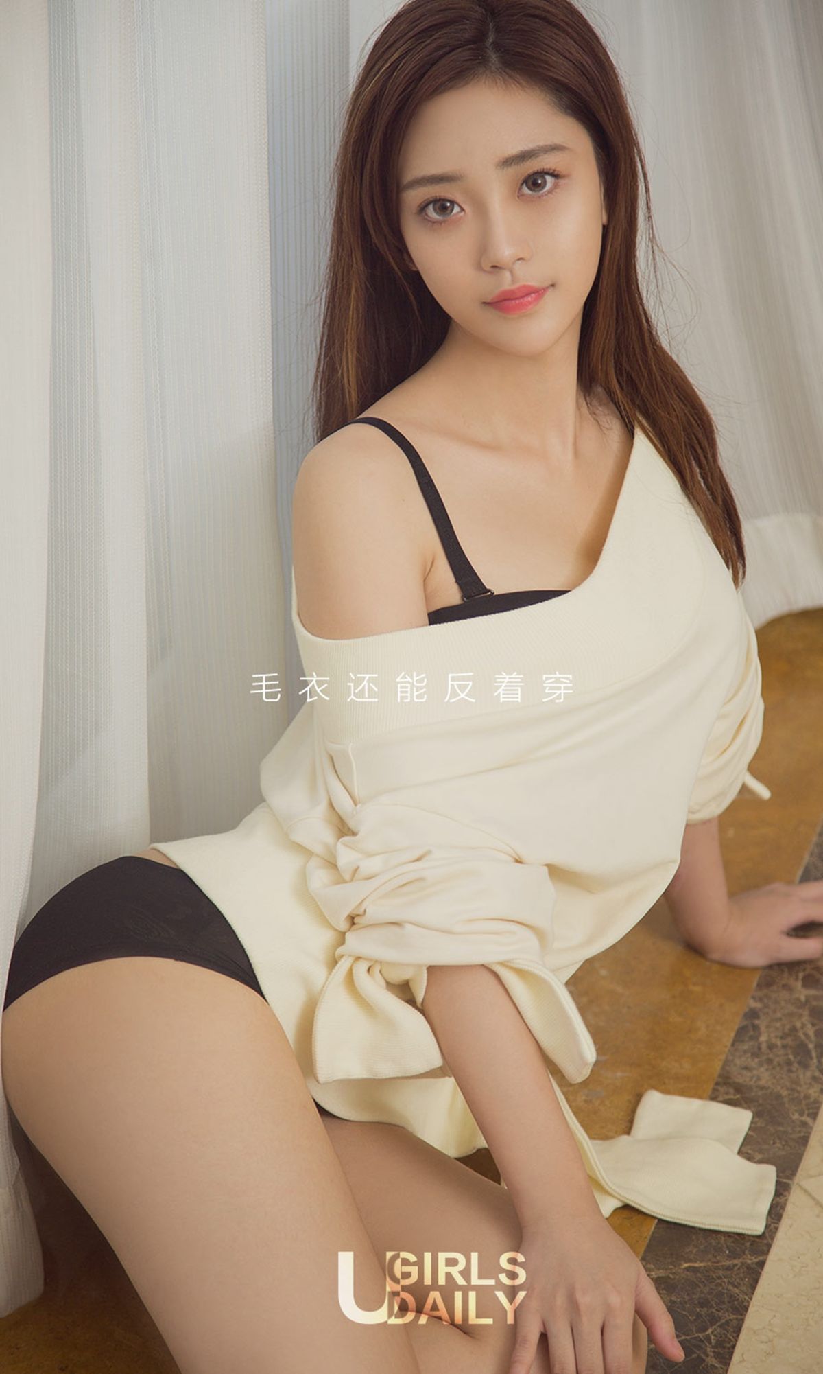 Xiahan Good Body and Beautiful Youguo Circle Ugirls No.870