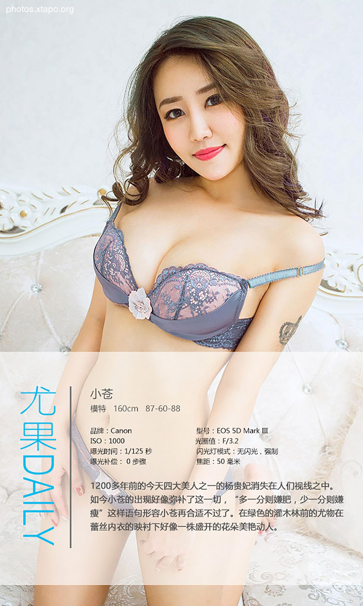 Xiao Cang's Pearl Yuan Yurun Aiyu Ugirls No.423