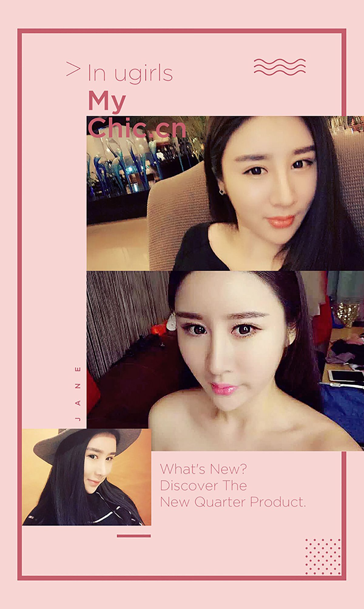 Jin Miaoer The Plot of the Permanent Girl Aisu Ugirls No.364