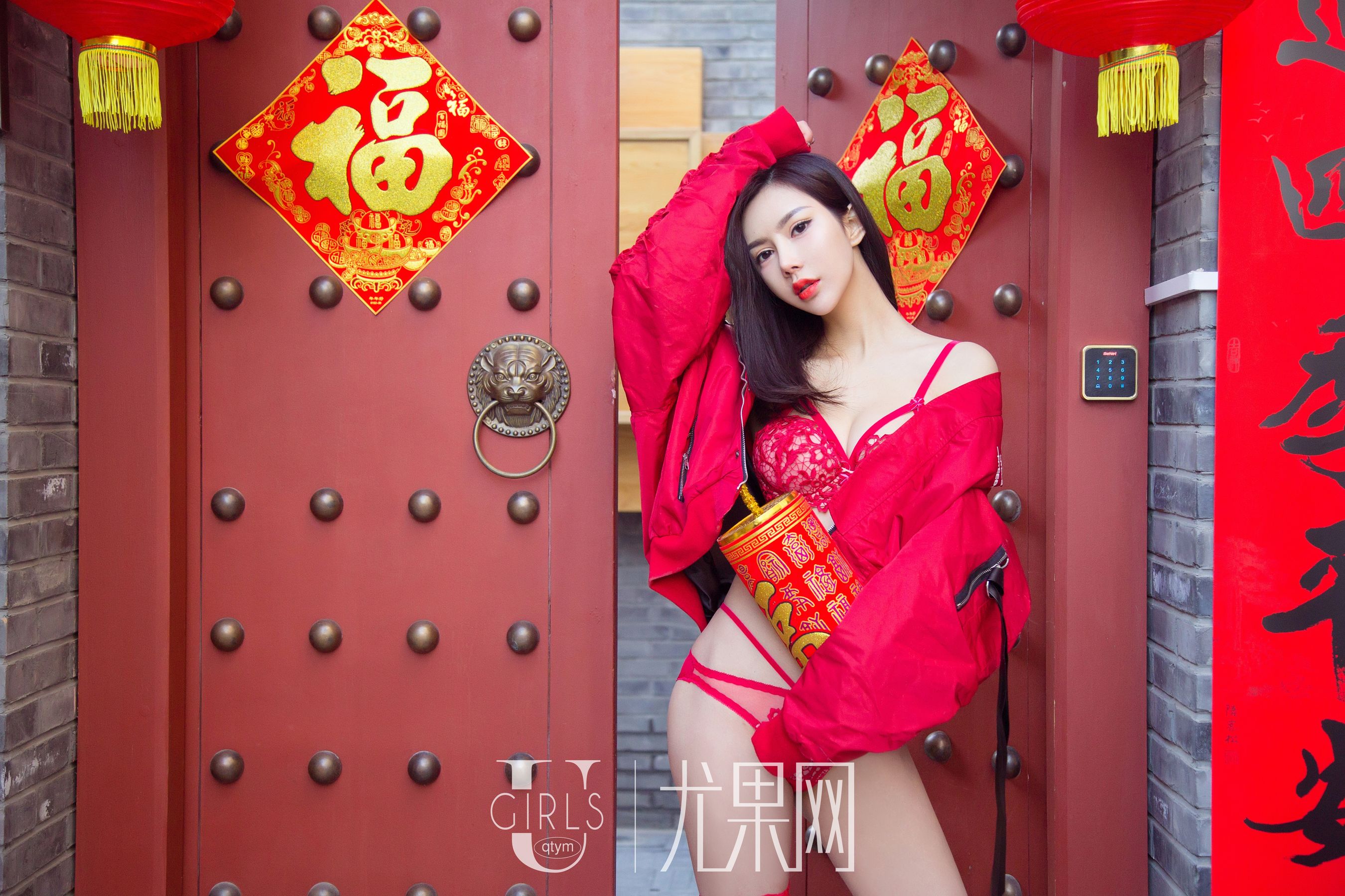 Xiaoqi & amp; Anrou You Guo Youguo Ugirls T031