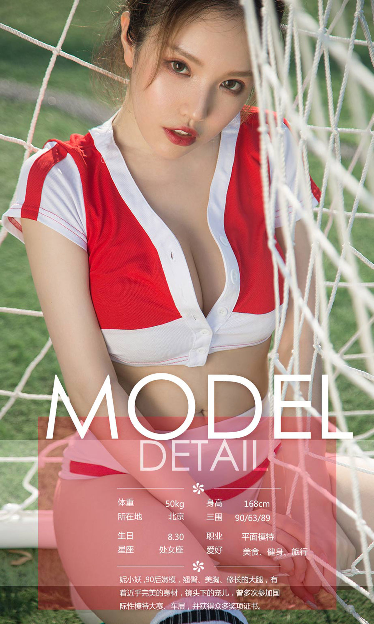 Ni Xiaobao/Jelly/Cheng Yuxi/Chen Yifei/GAIA Watch the ball Youguo Circle Love Styling No.1143