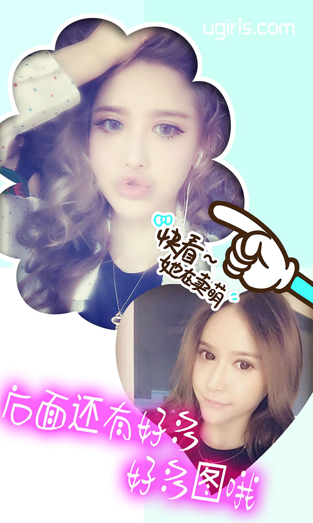 Zhang Yaqi Love Fragrant Elysence Aiyu Ugirls No.171