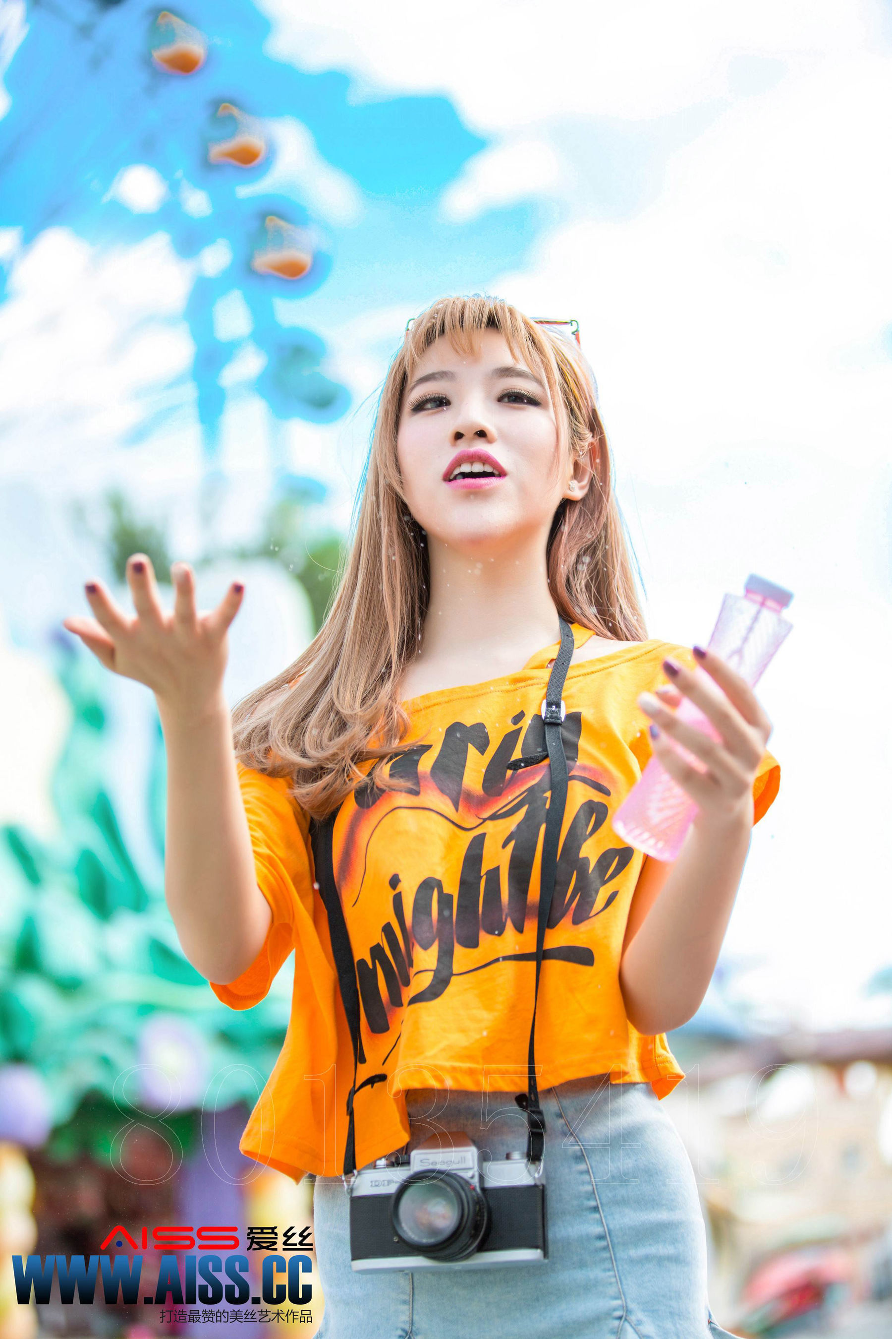 He Ran's He Ran's Holiday AISS Love Silk