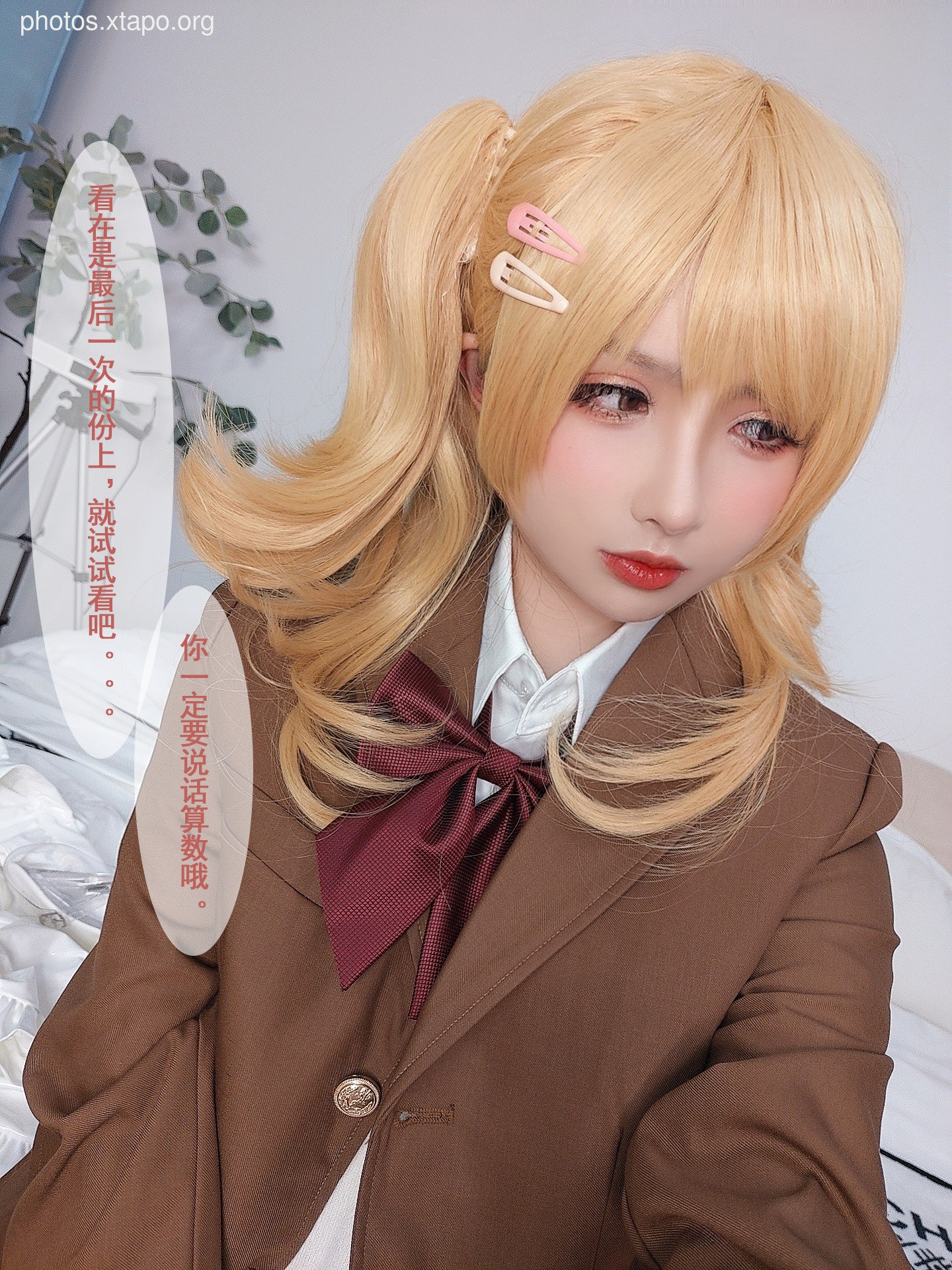 Rioko Liang Liangzi Niu Tou No. 2 124P12V-483MB